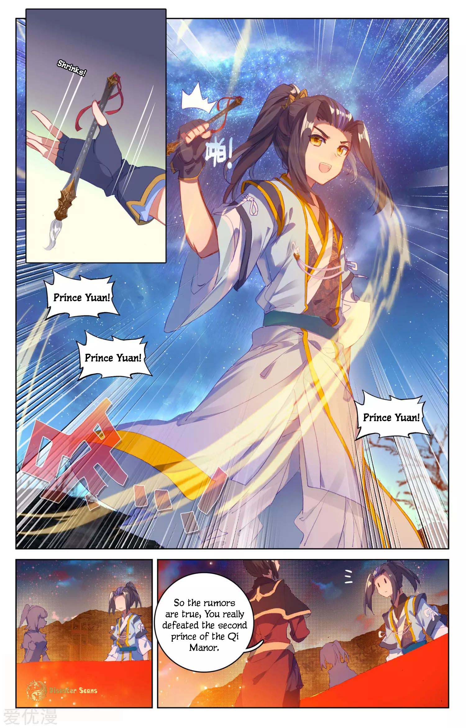 Yuan Zun chapter 50.5 page 3