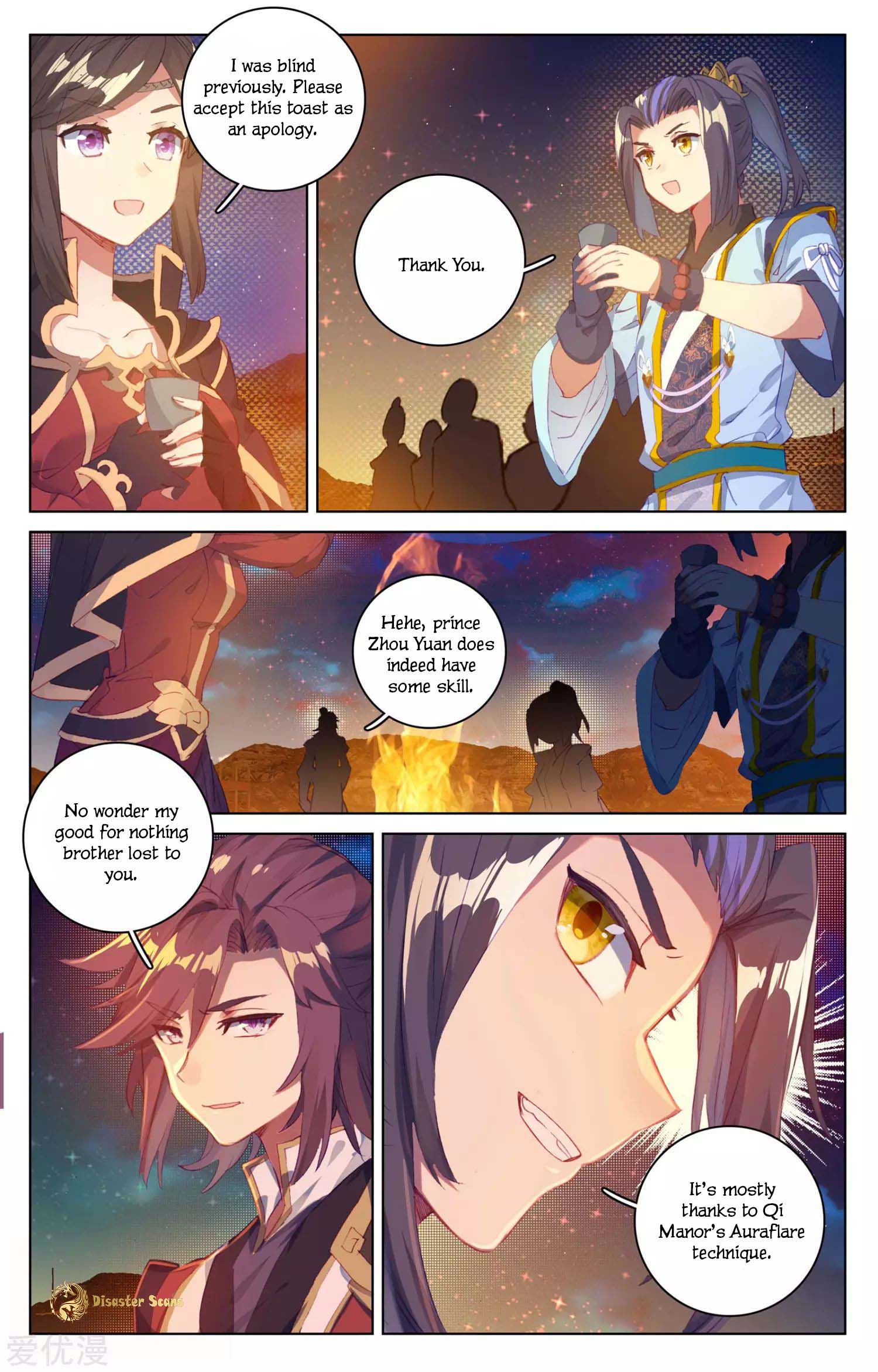 Yuan Zun chapter 50.5 page 4