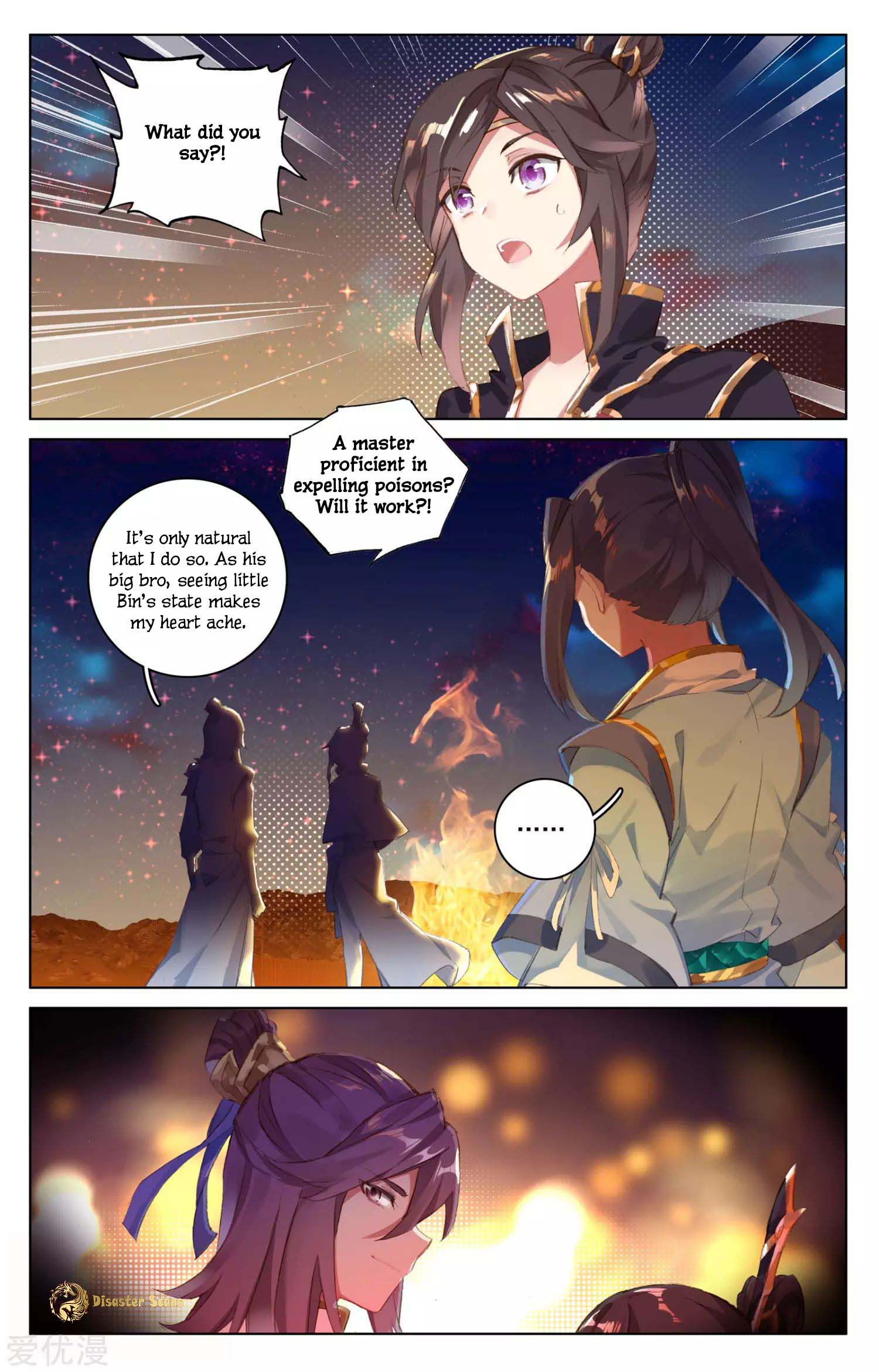 Yuan Zun chapter 50.5 page 6