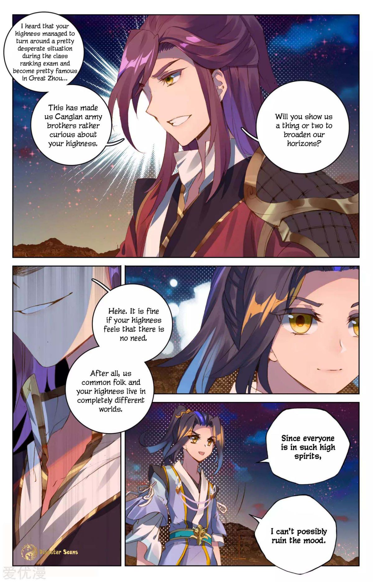 Yuan Zun chapter 50 page 3