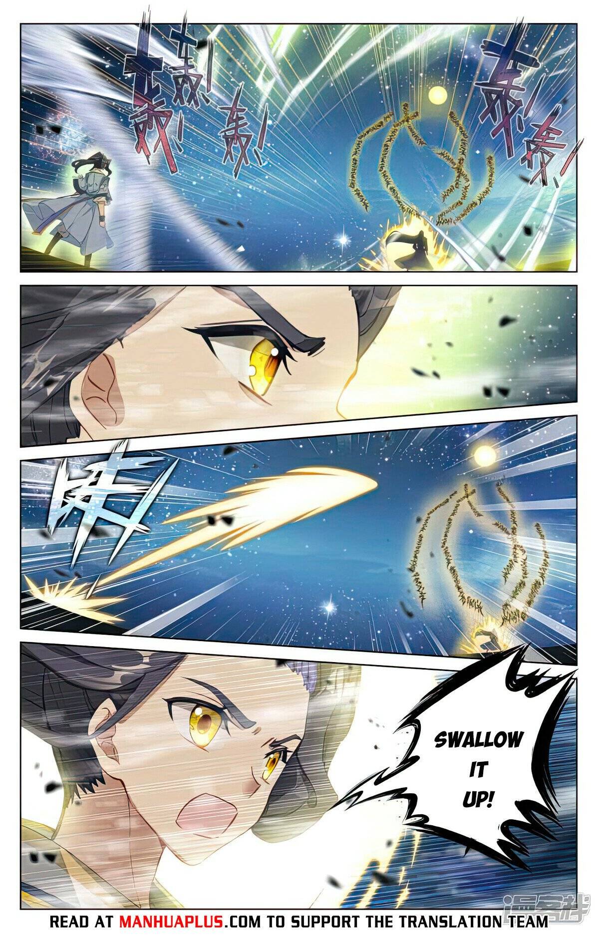 Yuan Zun chapter 500.5 page 1