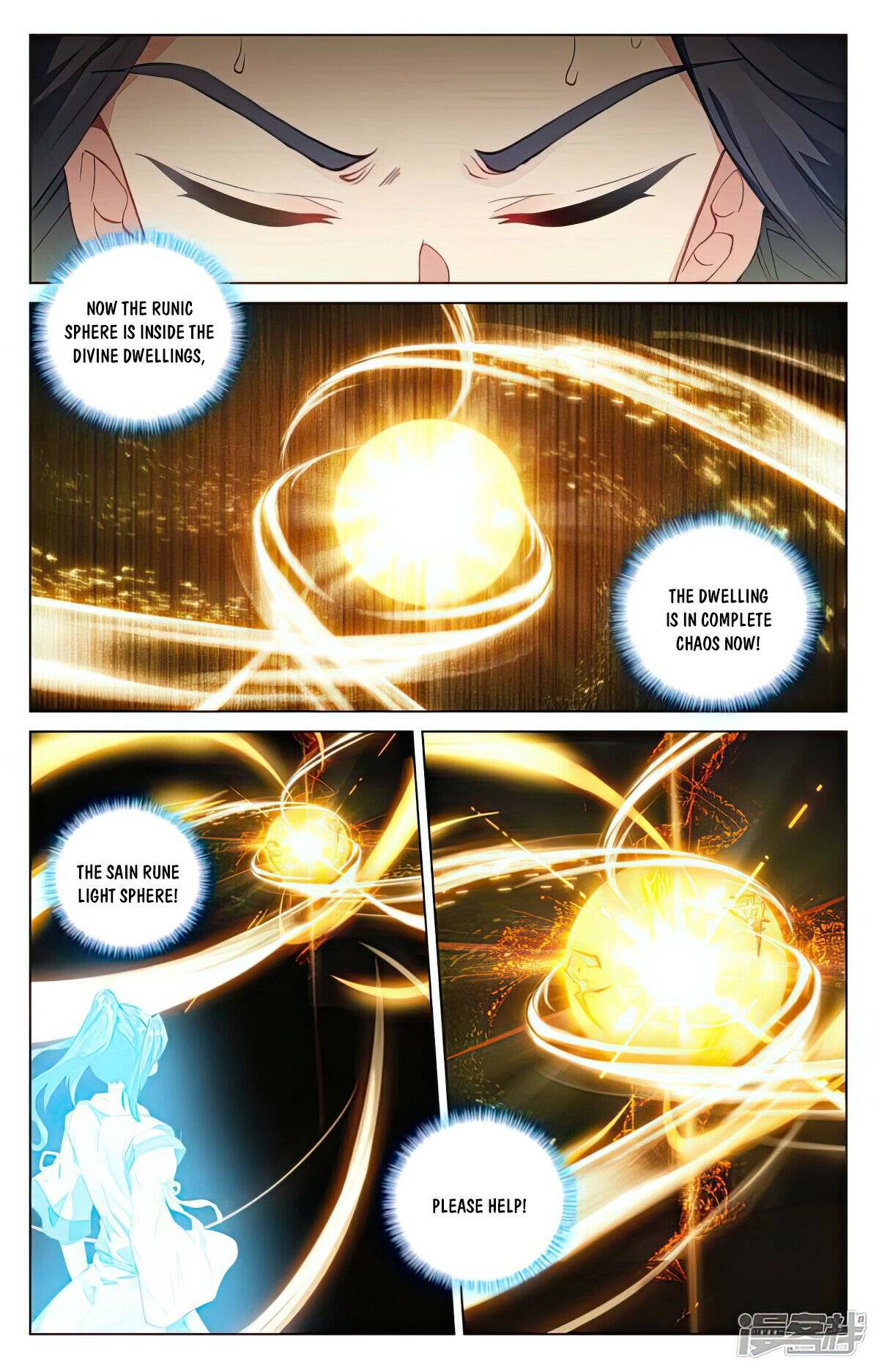 Yuan Zun chapter 500.5 page 3