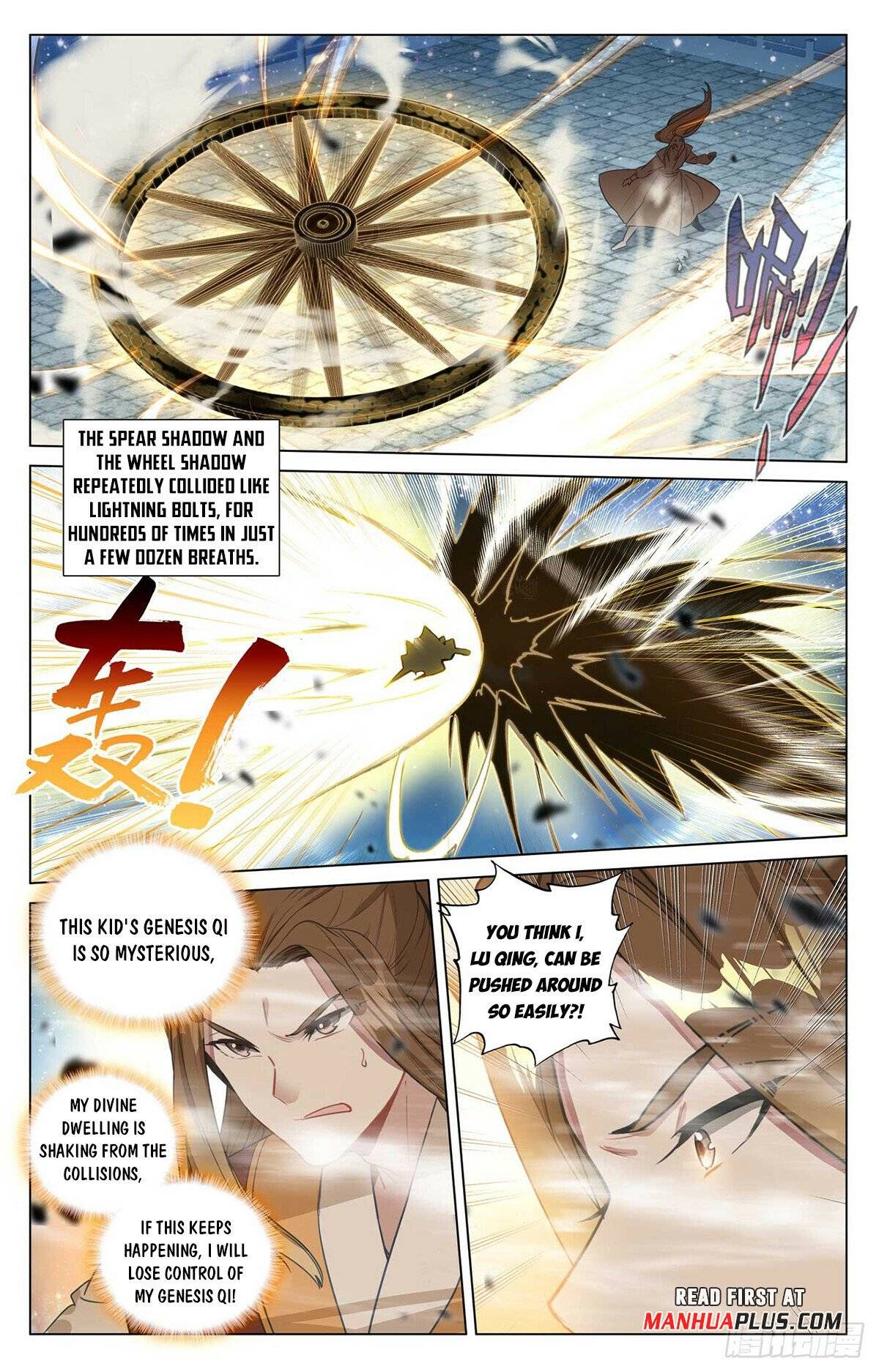 Yuan Zun chapter 501.5 page 2