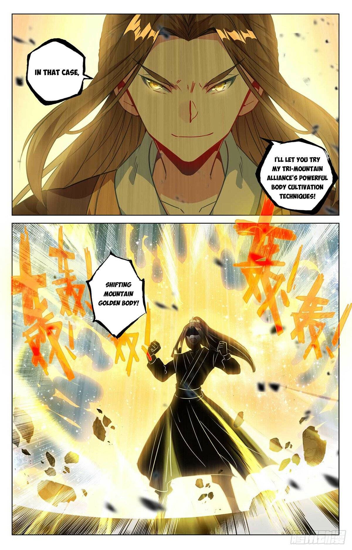 Yuan Zun chapter 501.5 page 3