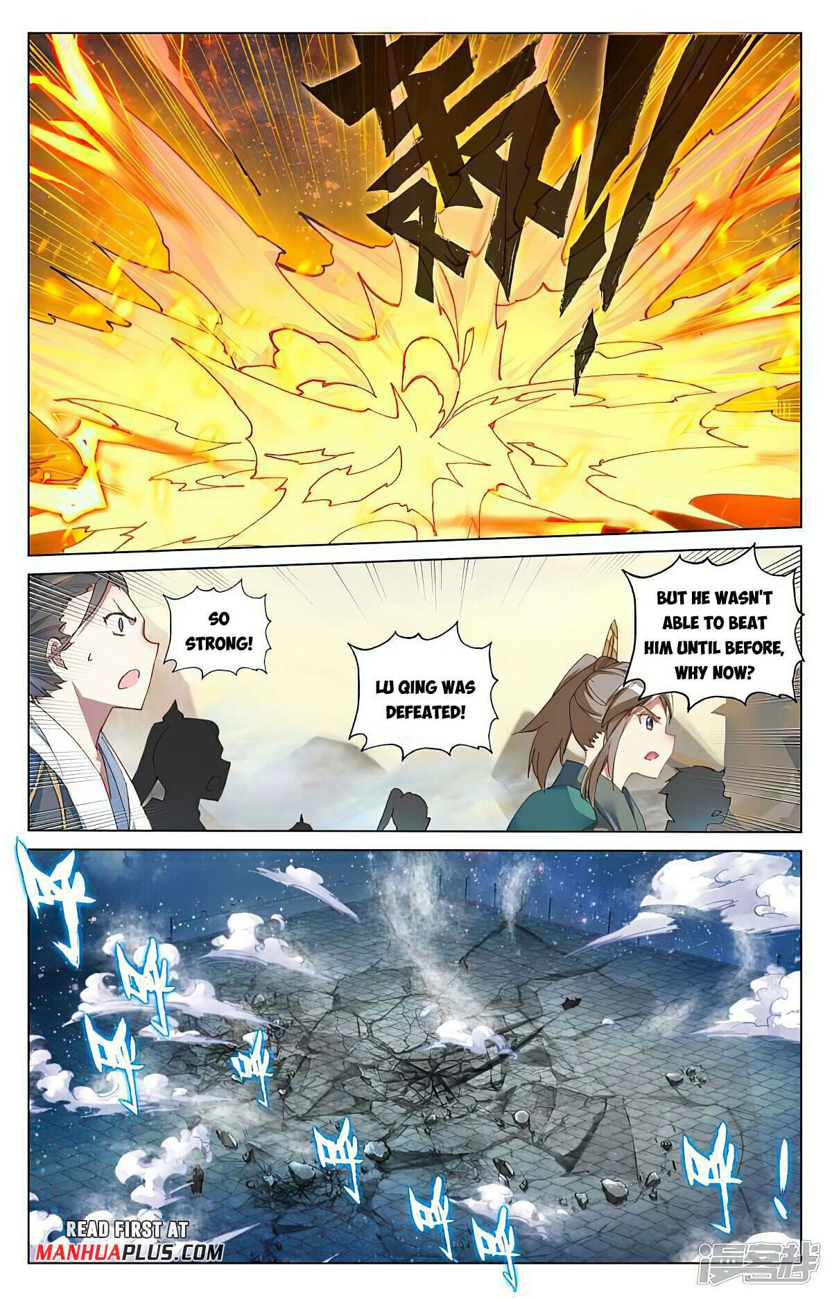 Yuan Zun chapter 502.5 page 4