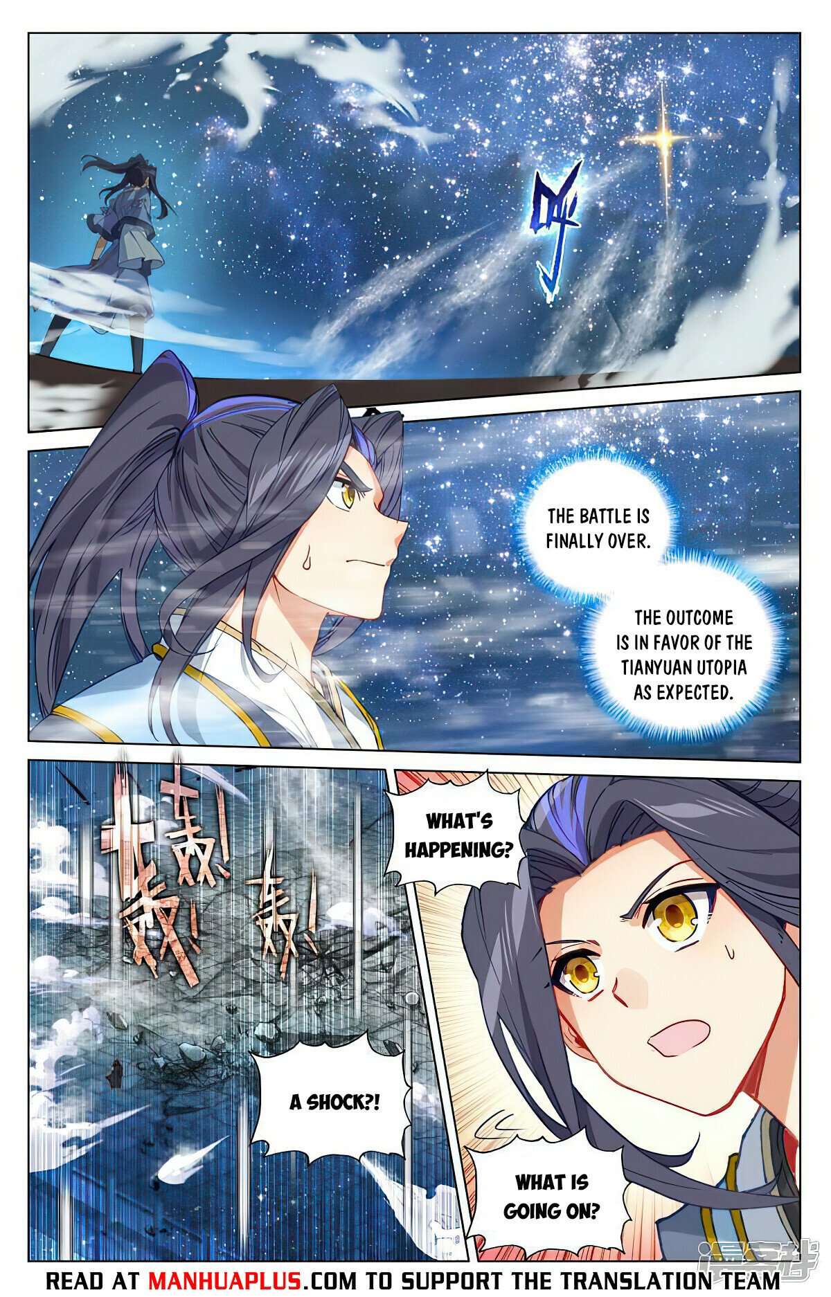 Yuan Zun chapter 502.5 page 5