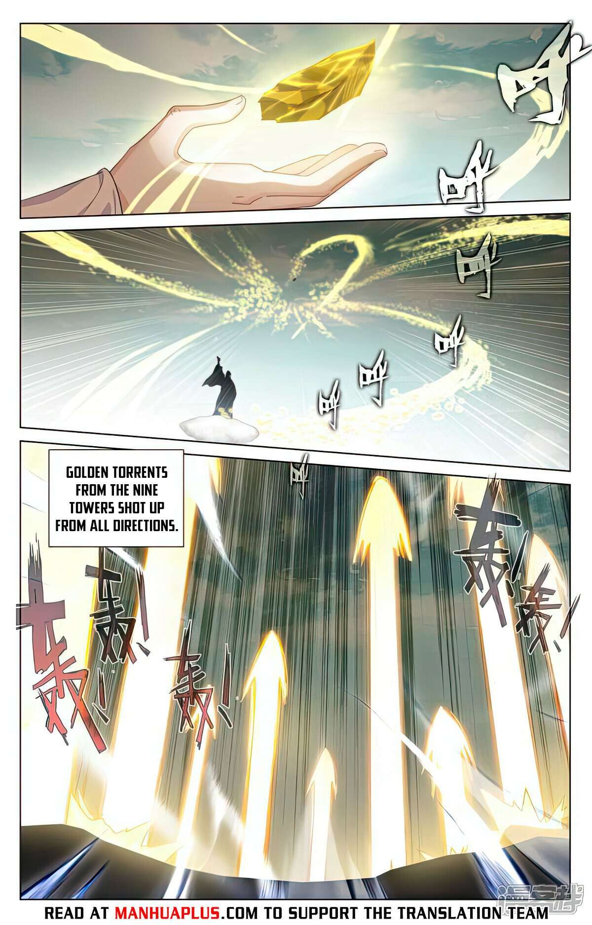 Yuan Zun chapter 504.5 page 1