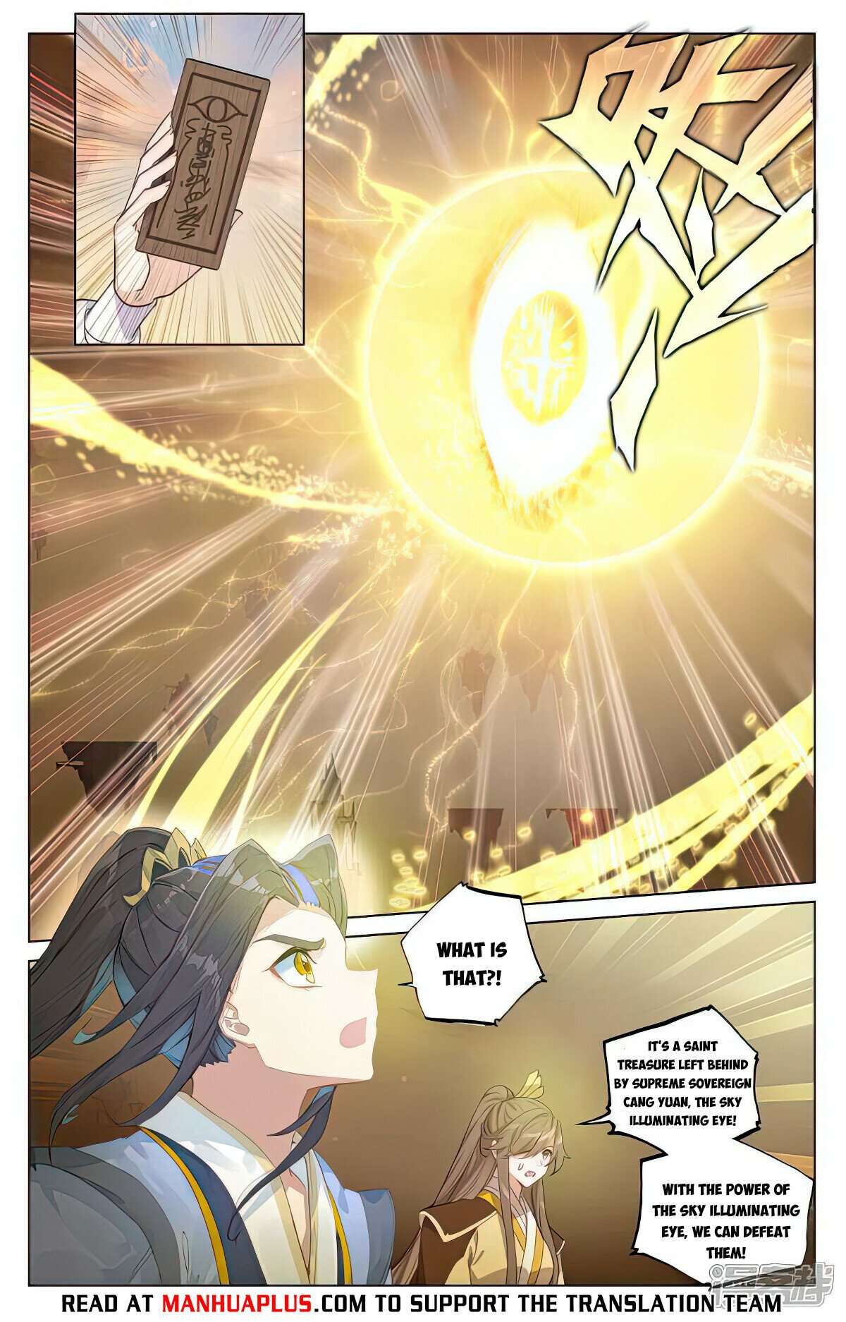 Yuan Zun chapter 504.5 page 5