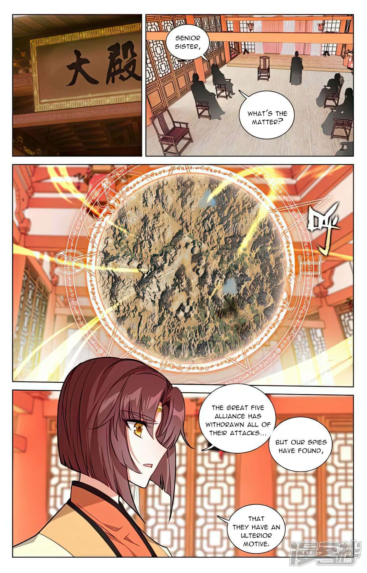 Yuan Zun chapter 504 page 3