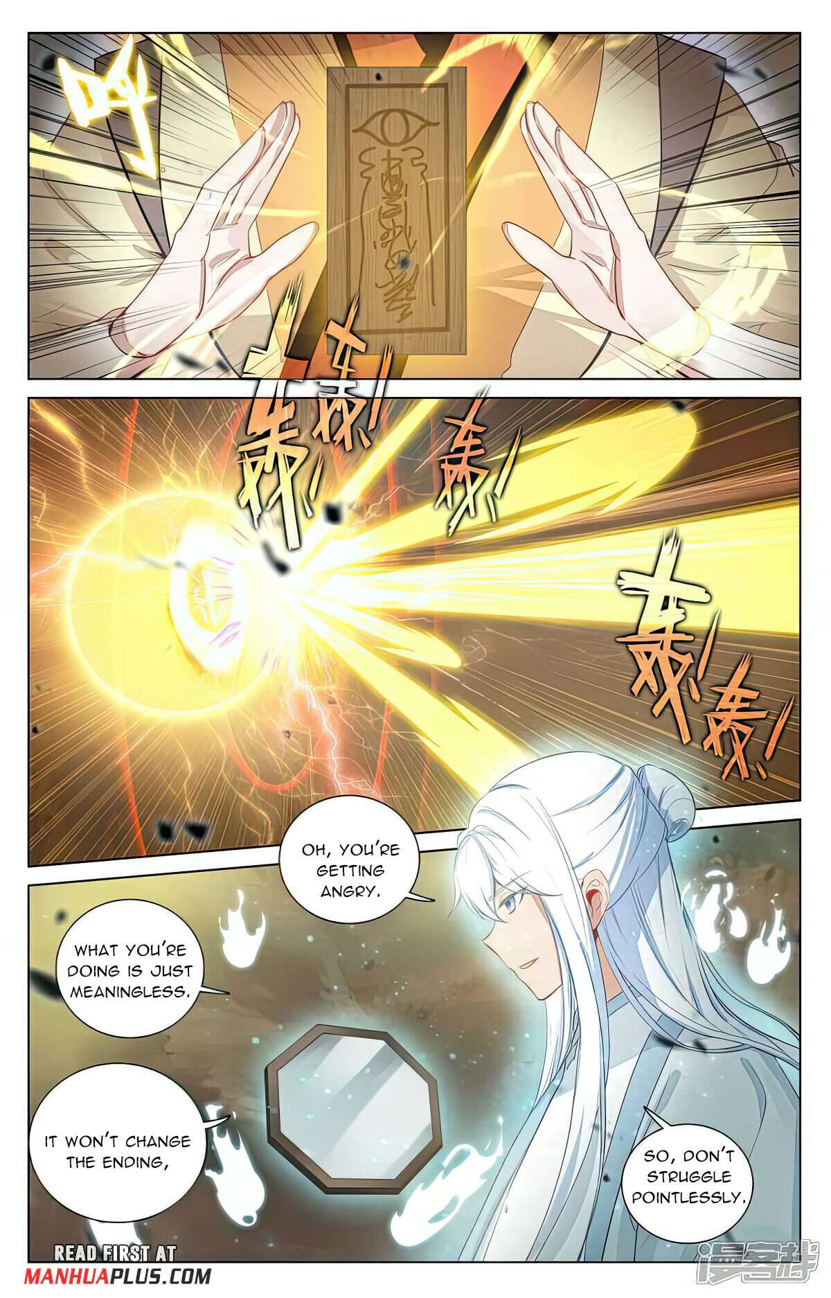 Yuan Zun chapter 505.5 page 2