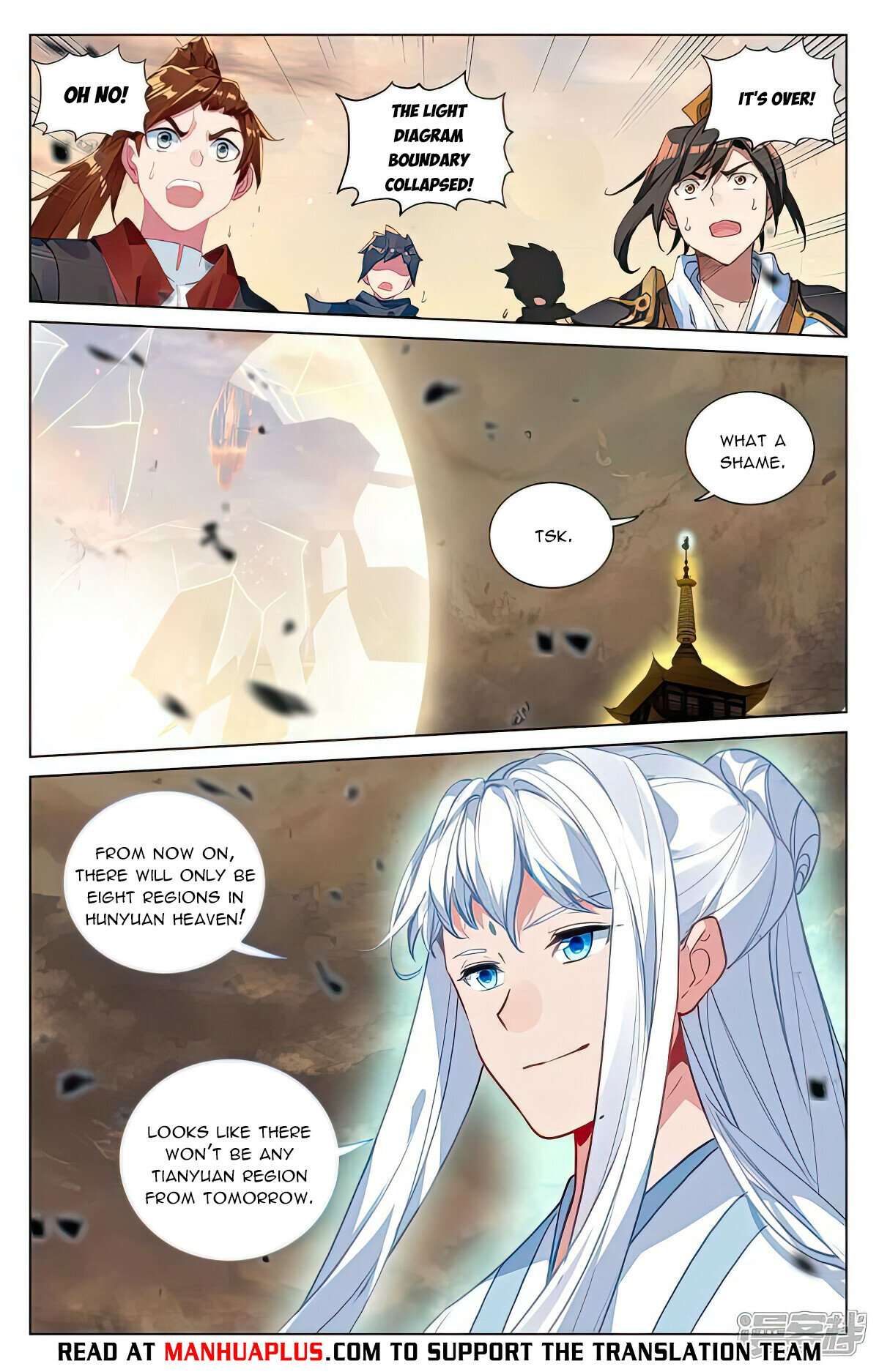 Yuan Zun chapter 505.5 page 5