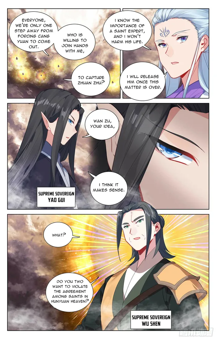 Yuan Zun chapter 506.5 page 3