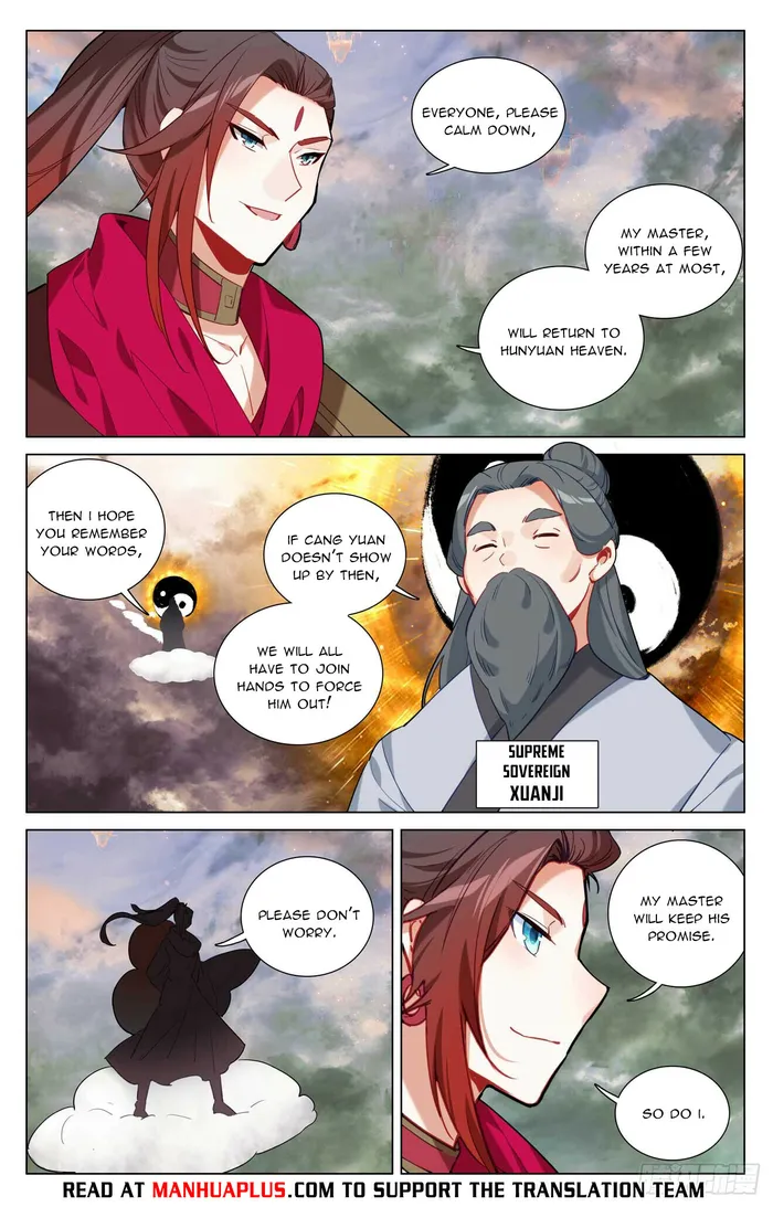 Yuan Zun chapter 506.5 page 5