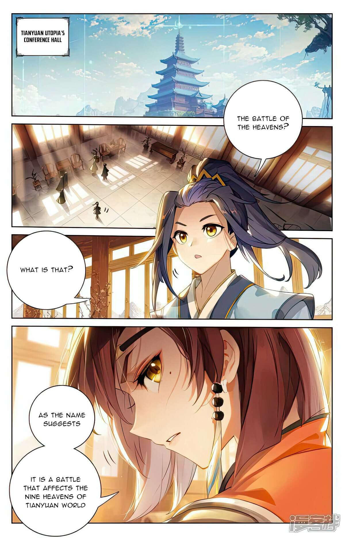 Yuan Zun chapter 508 page 1