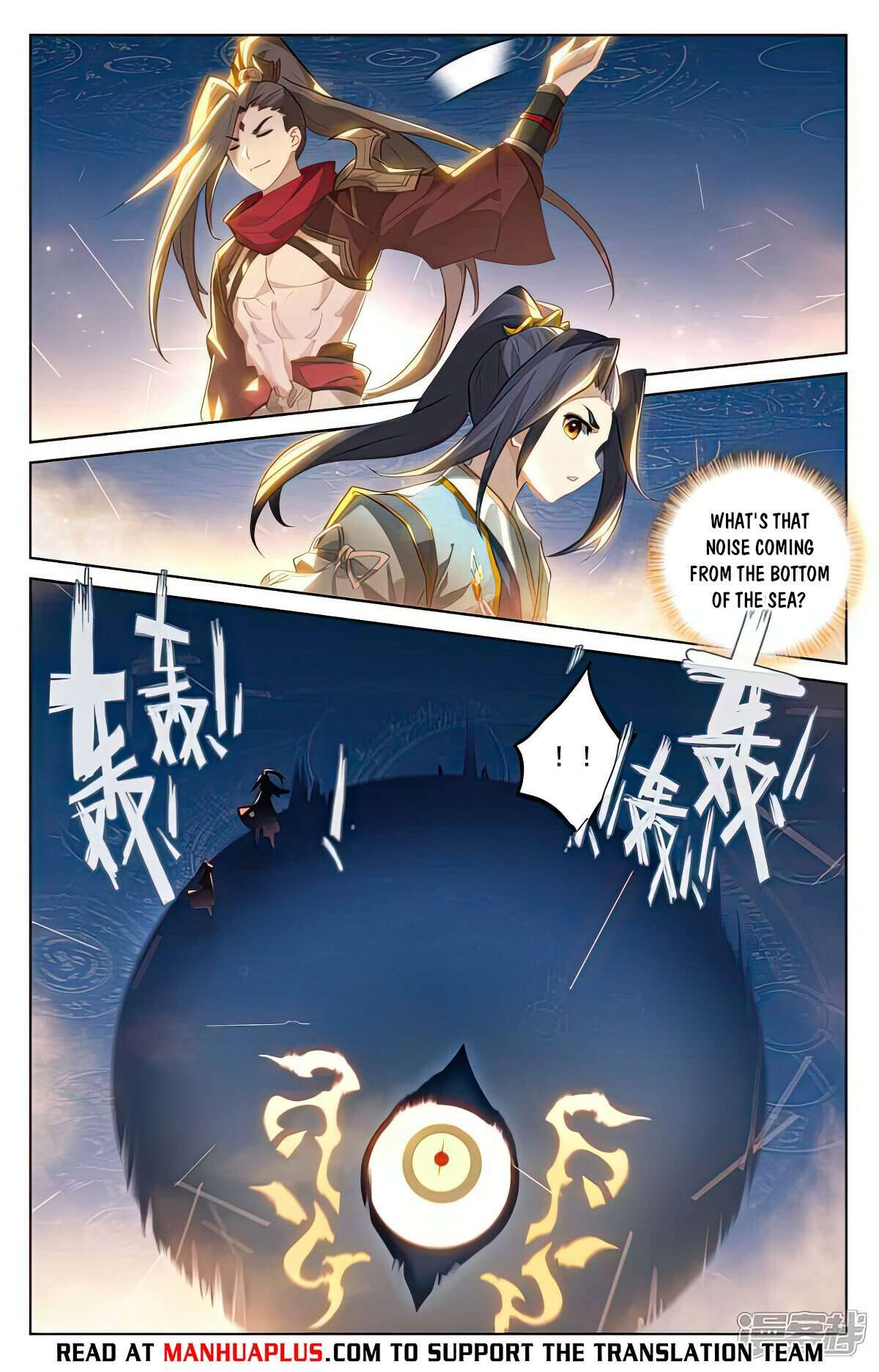 Yuan Zun chapter 509.5 page 5