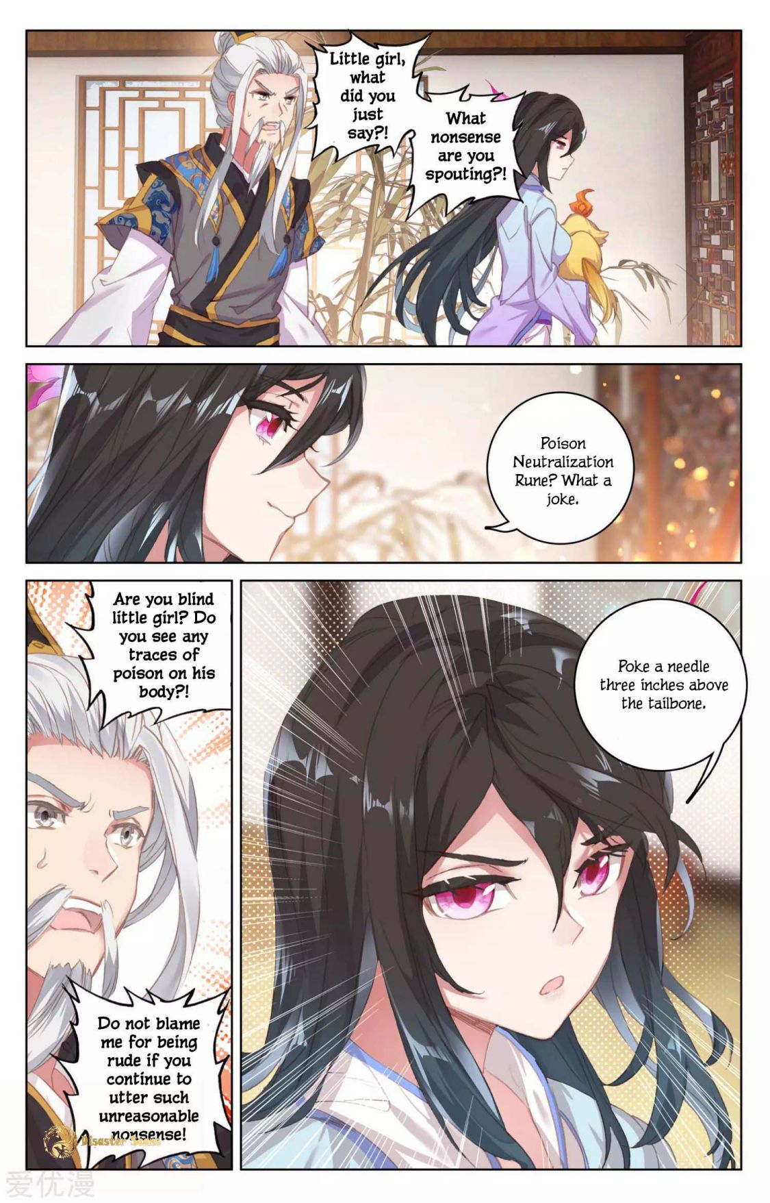 Yuan Zun chapter 51.5 page 6