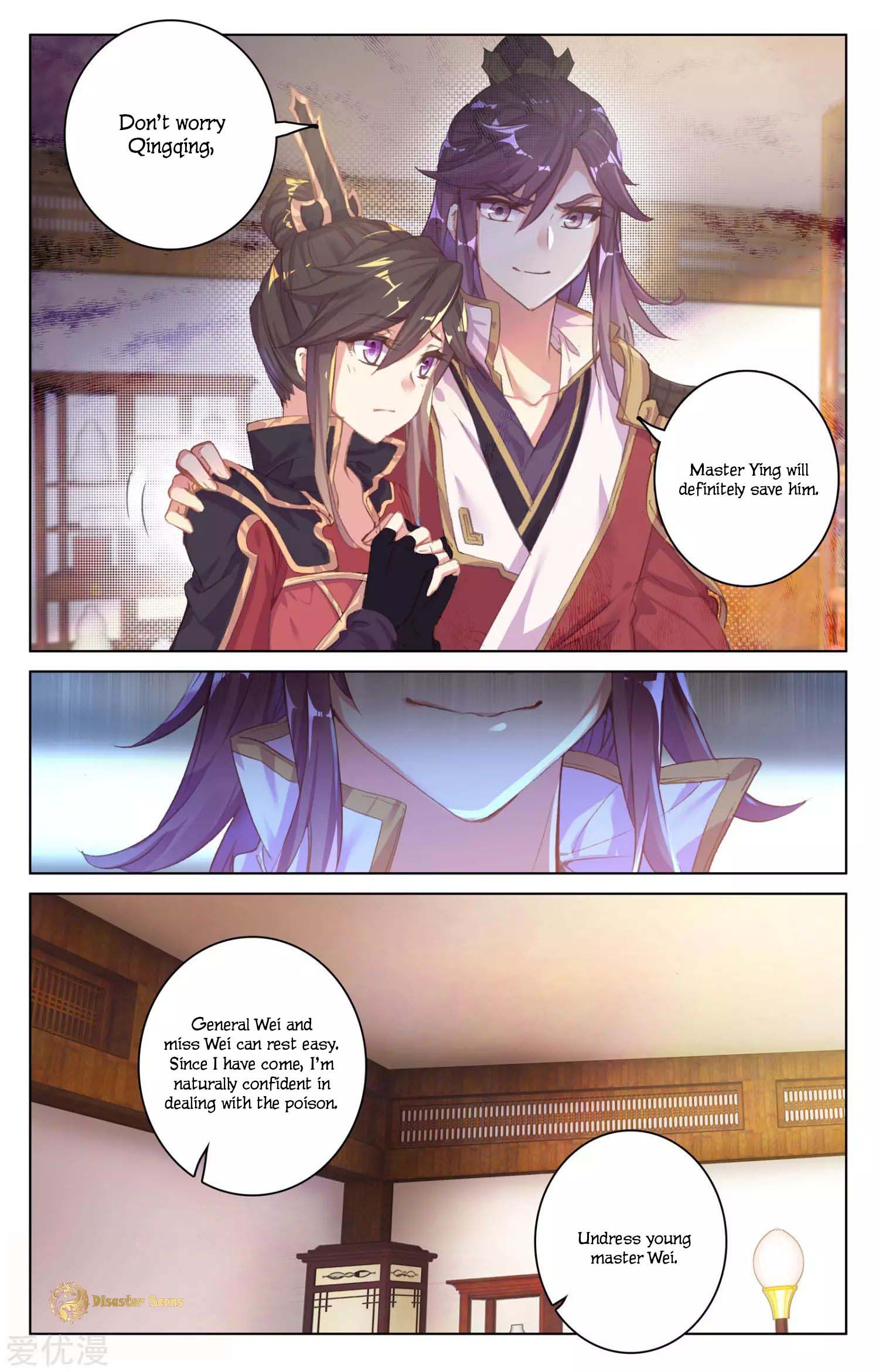 Yuan Zun chapter 51 page 7