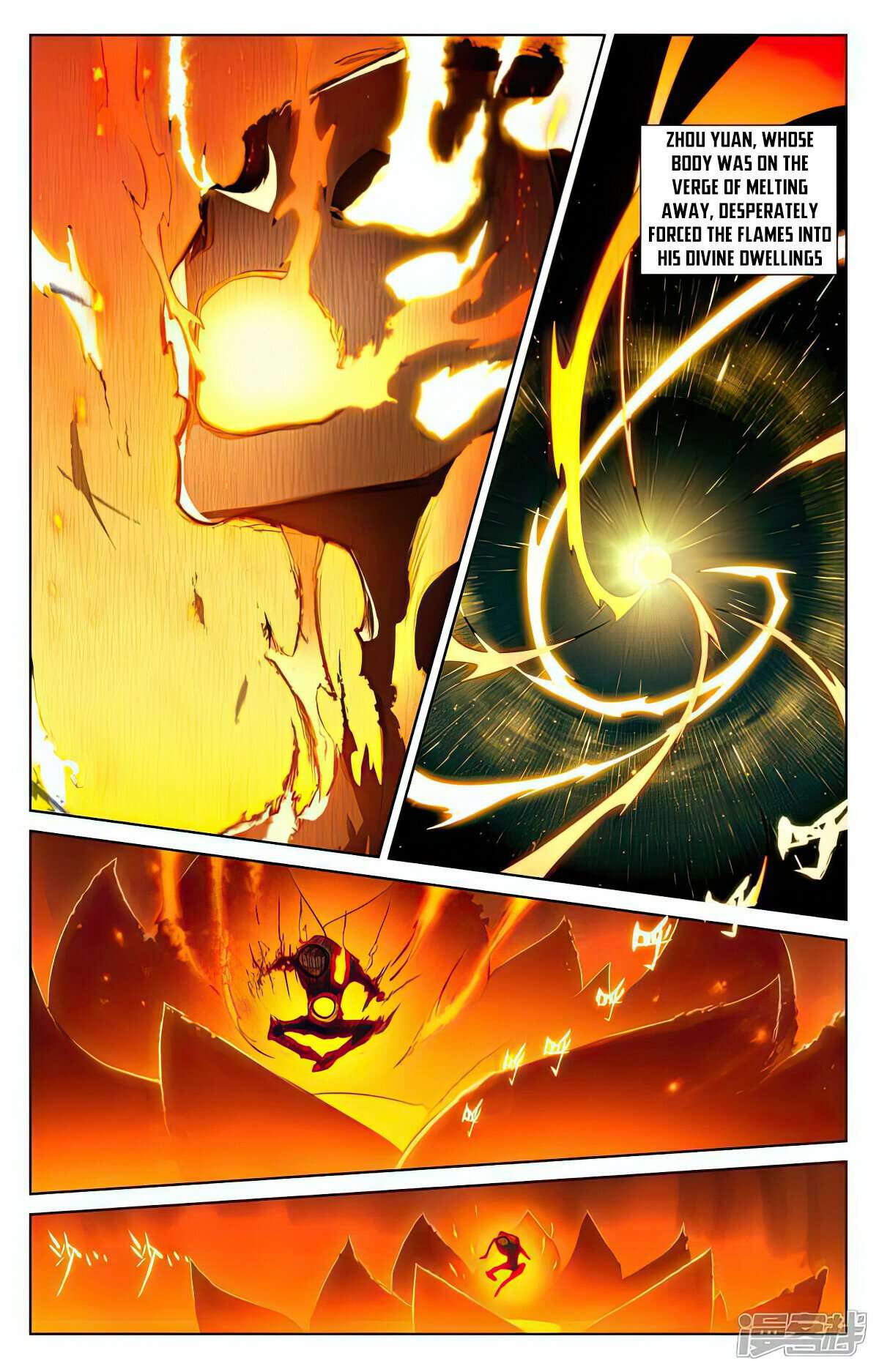 Yuan Zun chapter 510.5 page 3