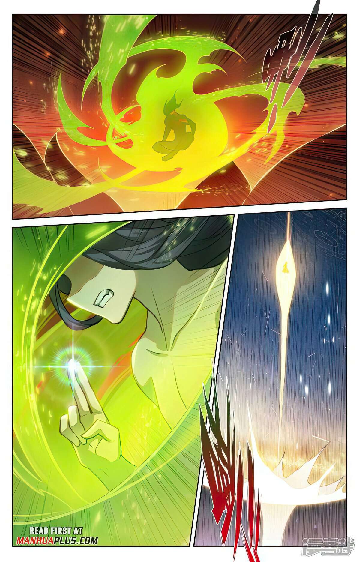 Yuan Zun chapter 510.5 page 4