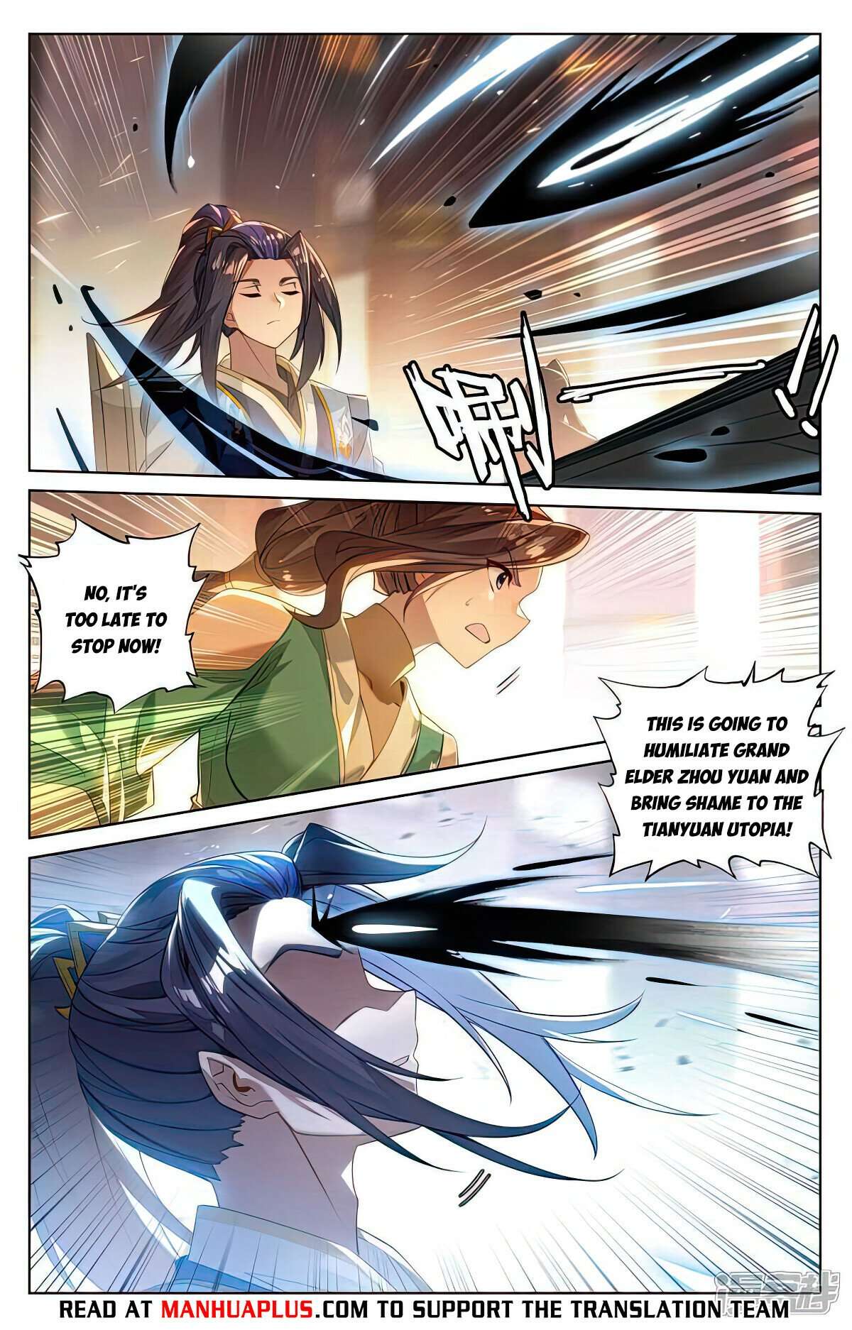 Yuan Zun chapter 513.5 page 5