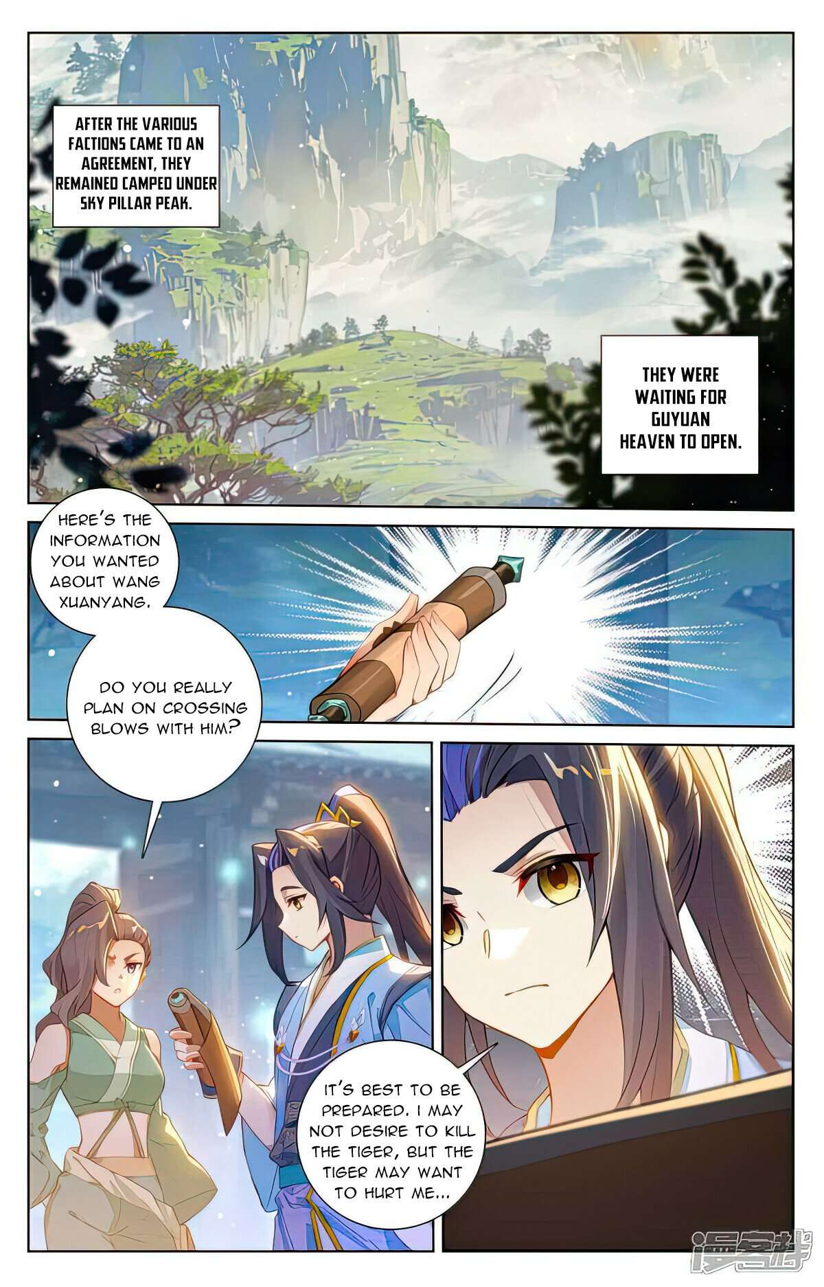 Yuan Zun chapter 514.5 page 1
