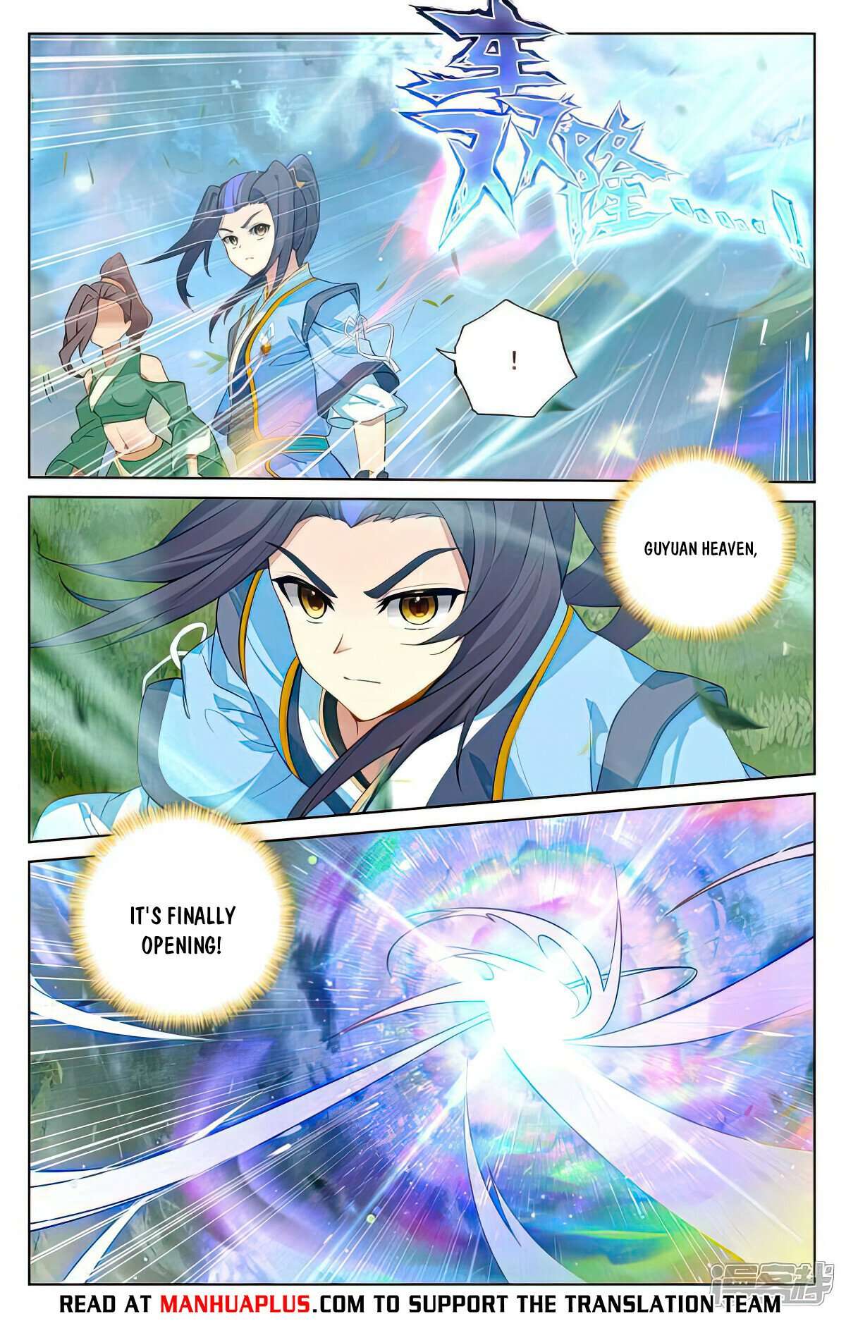 Yuan Zun chapter 514.5 page 3