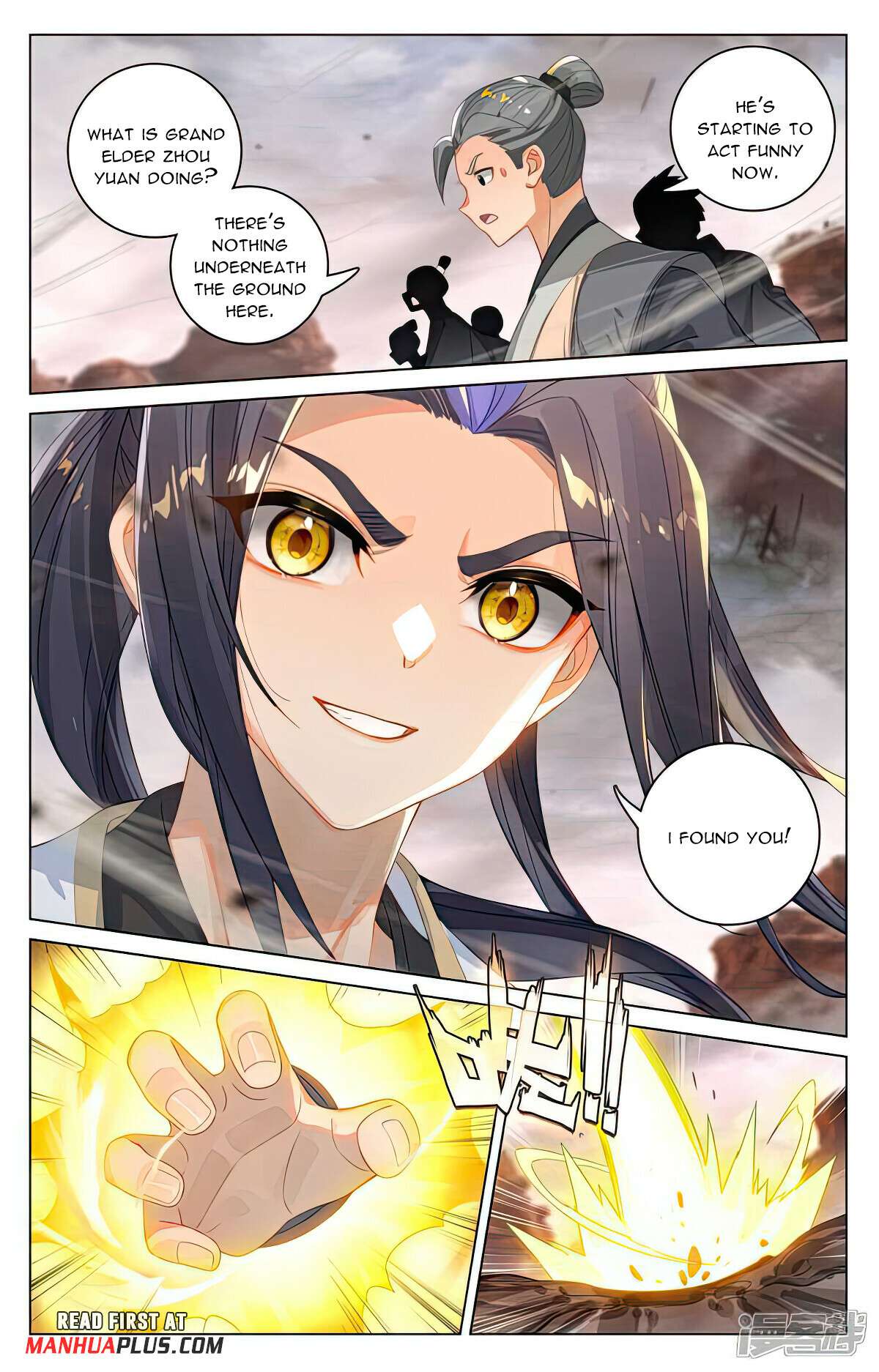 Yuan Zun chapter 516.5 page 2