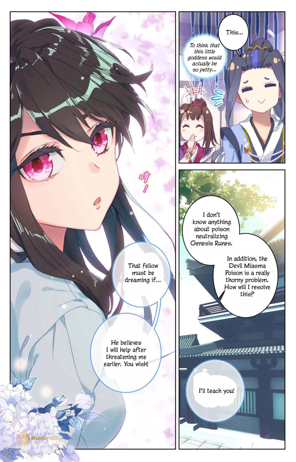 Yuan Zun chapter 52.5 page 1