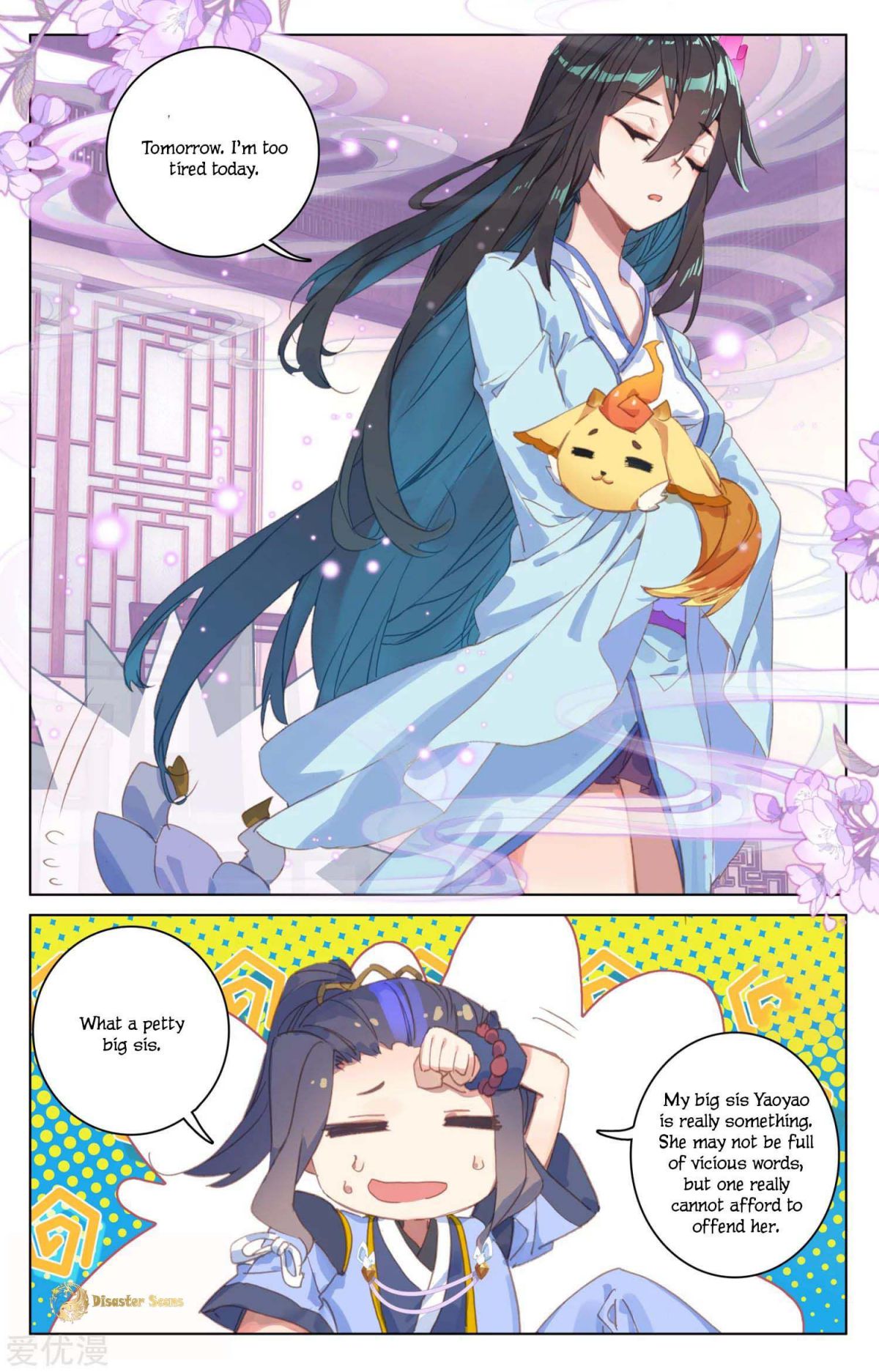 Yuan Zun chapter 52.5 page 4