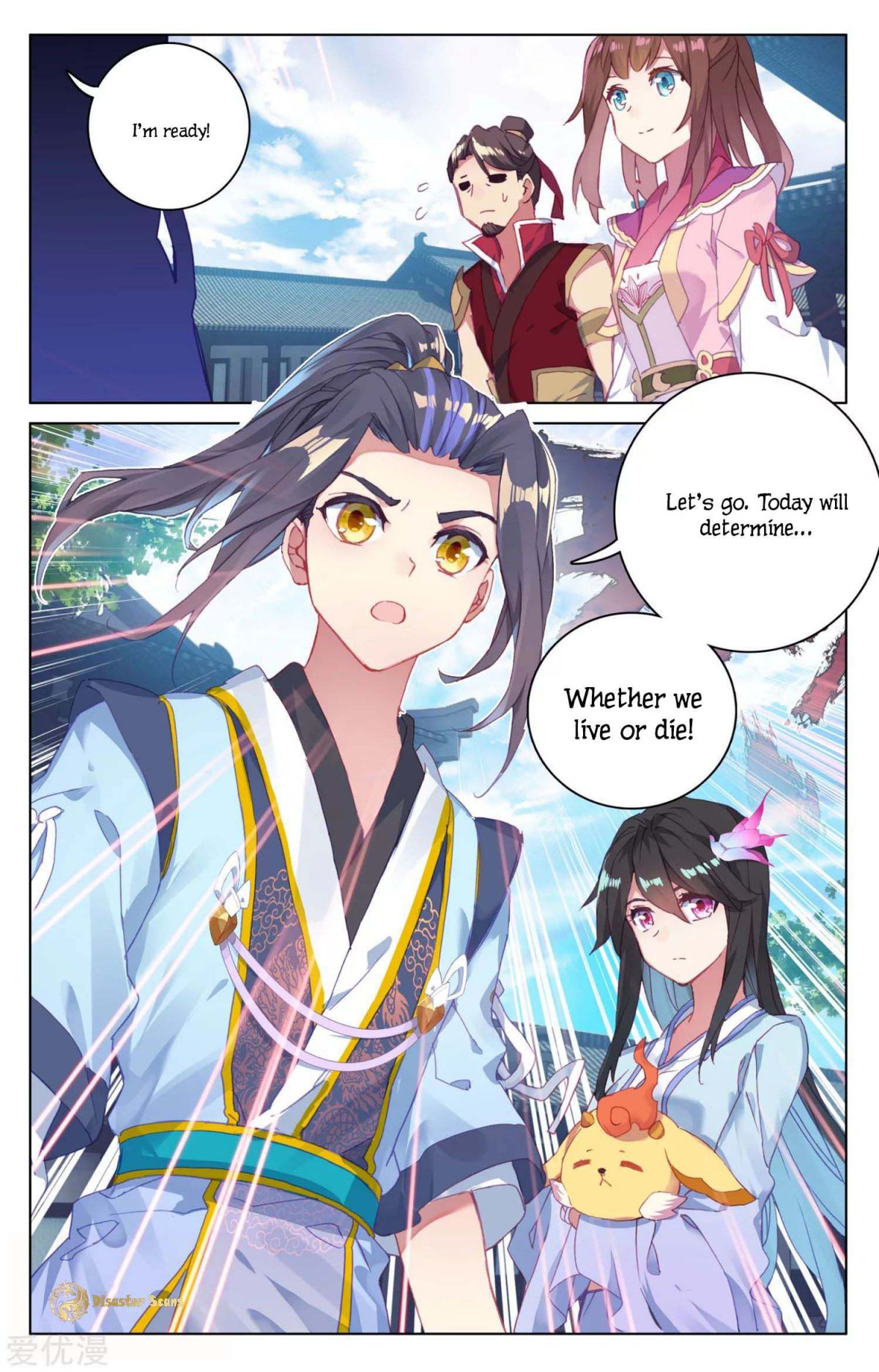 Yuan Zun chapter 52.5 page 7