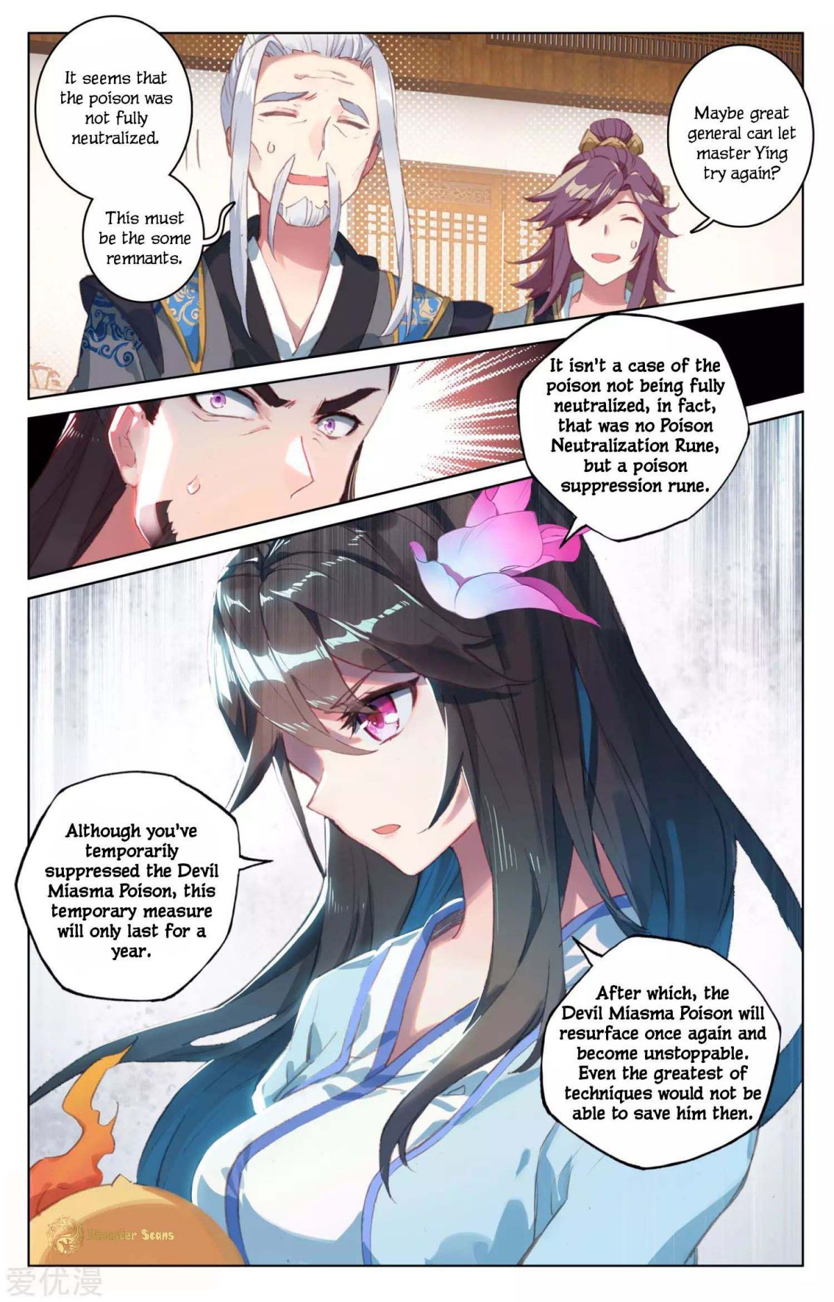 Yuan Zun chapter 52 page 1