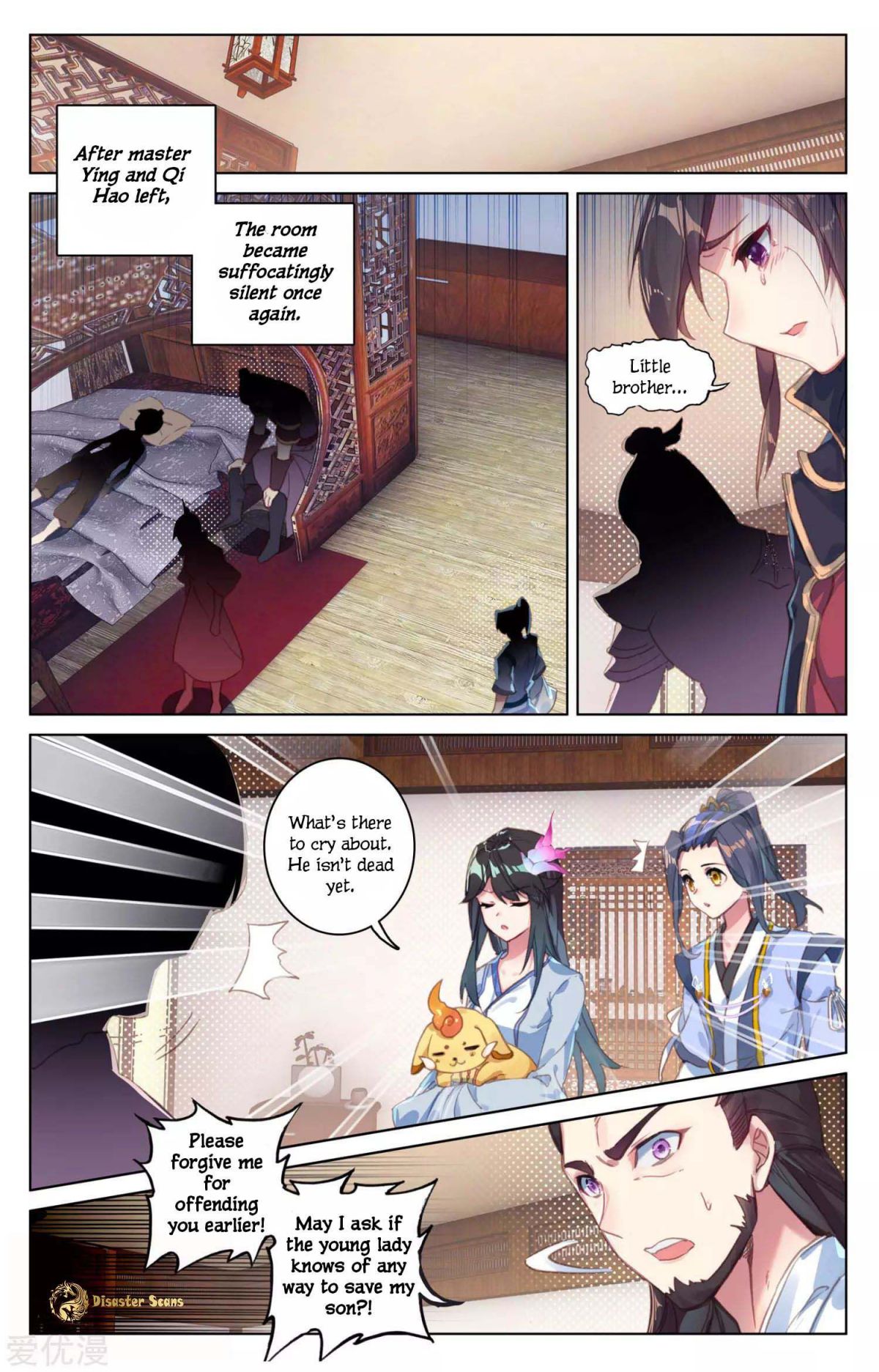 Yuan Zun chapter 52 page 3