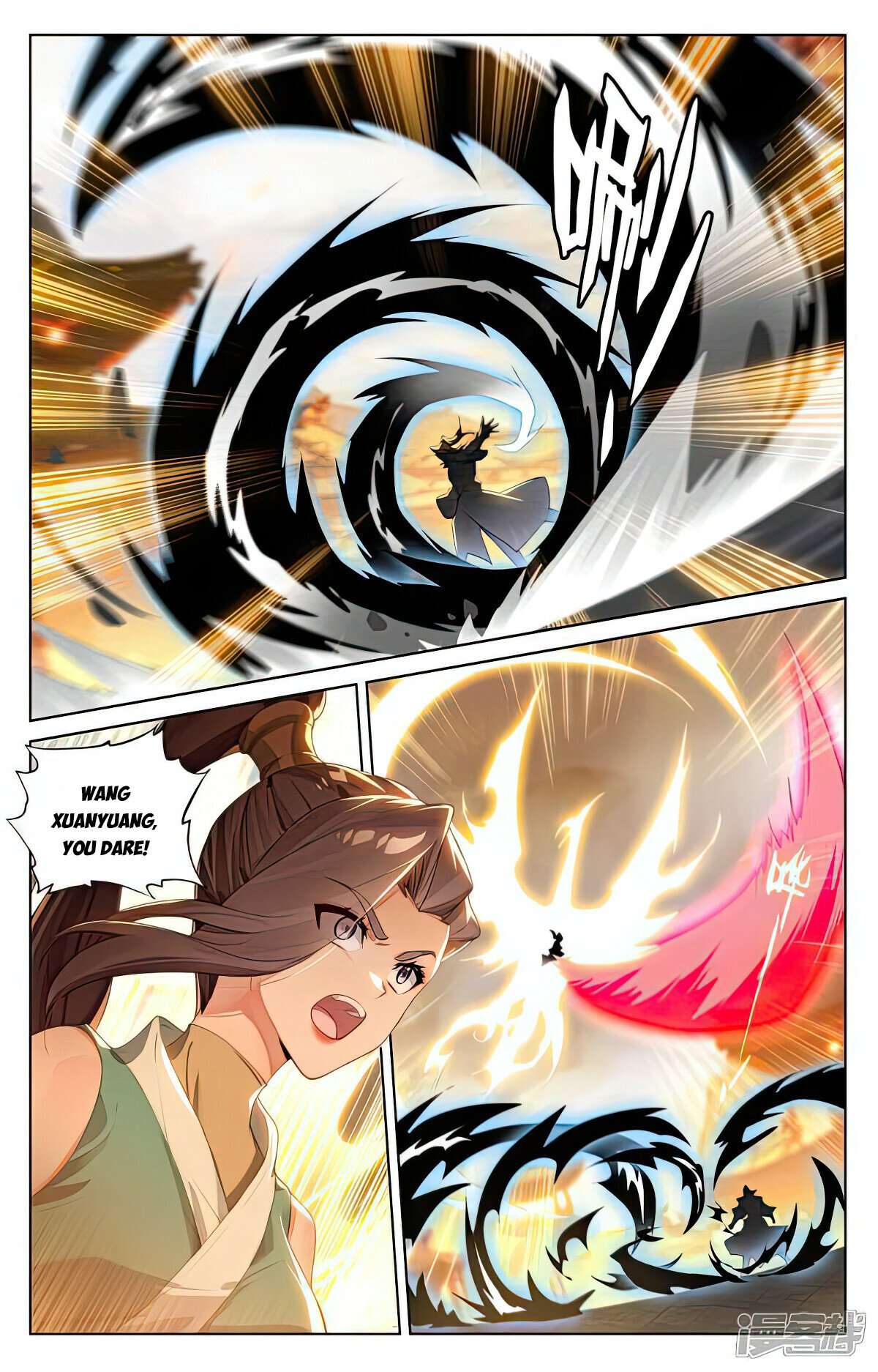 Yuan Zun chapter 520.5 page 3