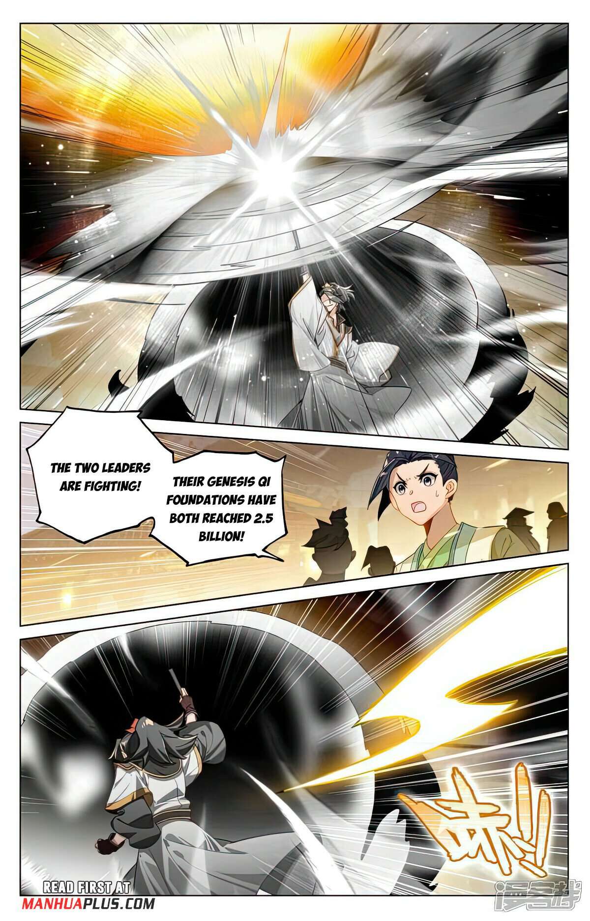 Yuan Zun chapter 520.5 page 4