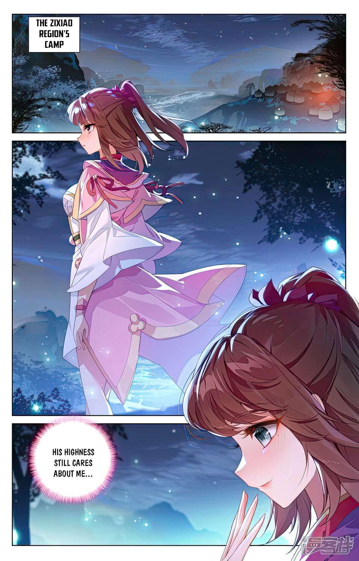 Yuan Zun chapter 522.5 page 1