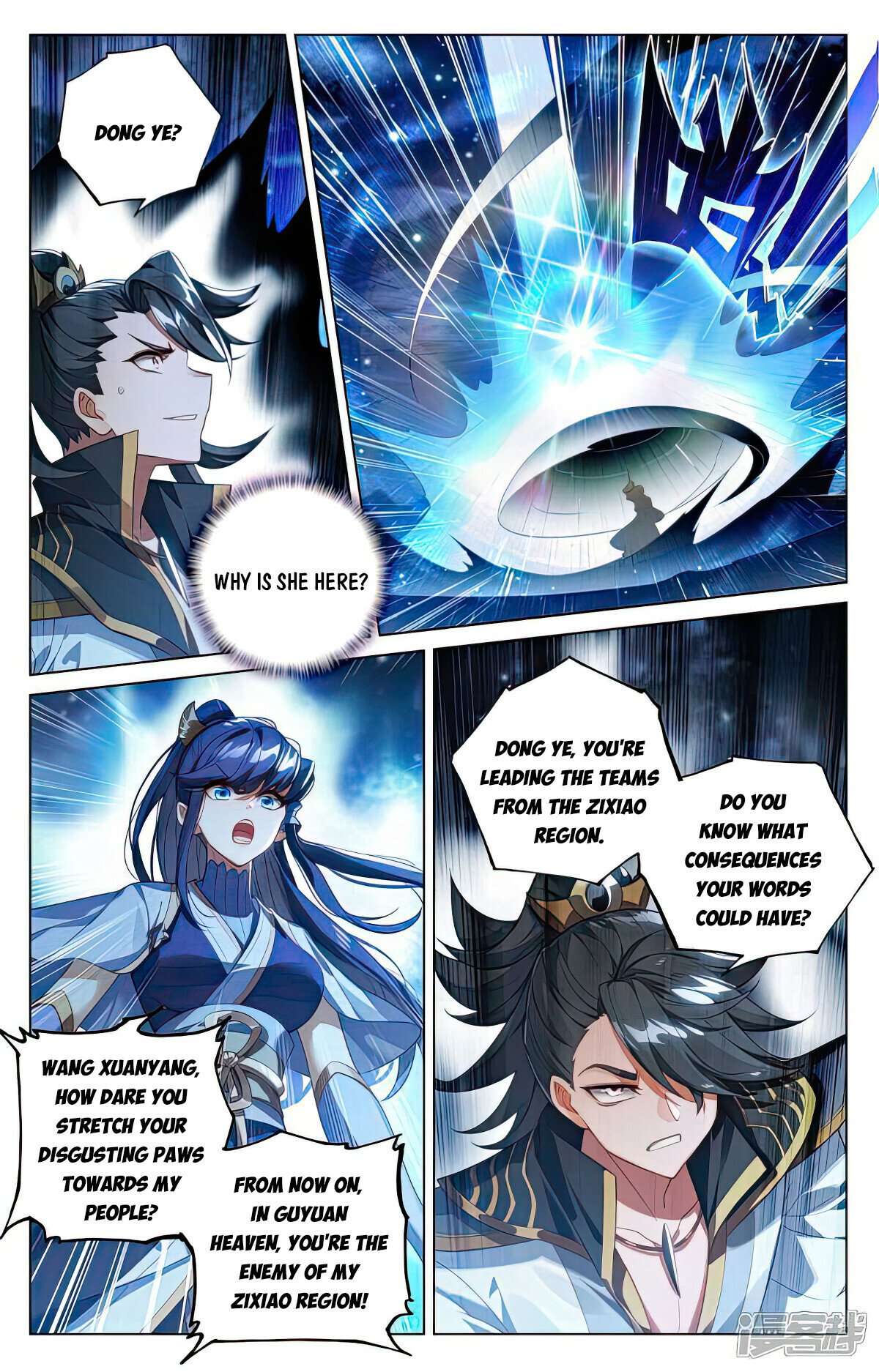 Yuan Zun chapter 522.5 page 5