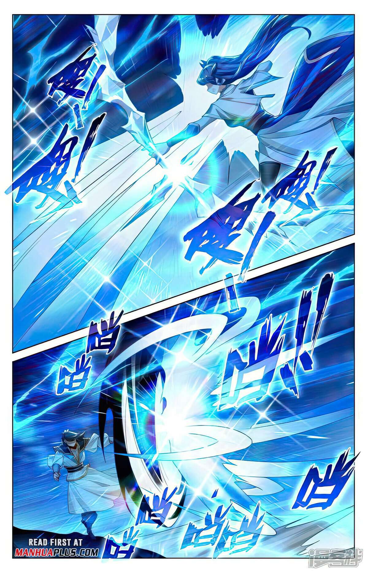 Yuan Zun chapter 522.5 page 6