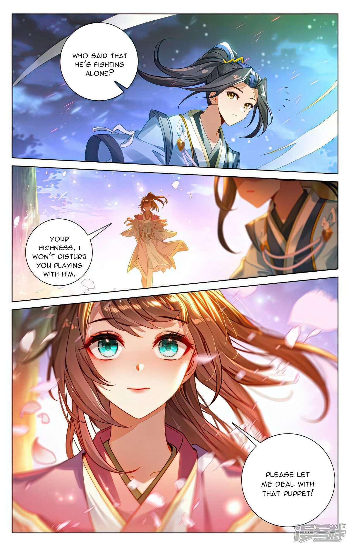 Yuan Zun chapter 523.5 page 3