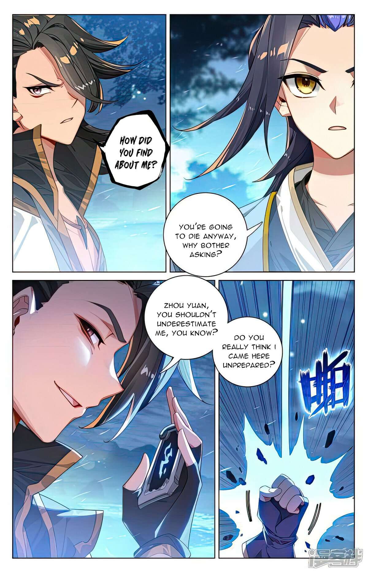 Yuan Zun chapter 523 page 3