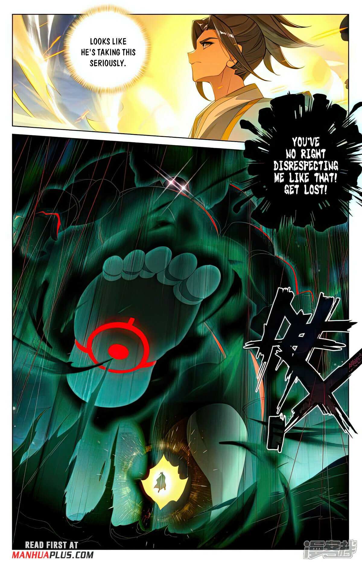 Yuan Zun chapter 524.5 page 2