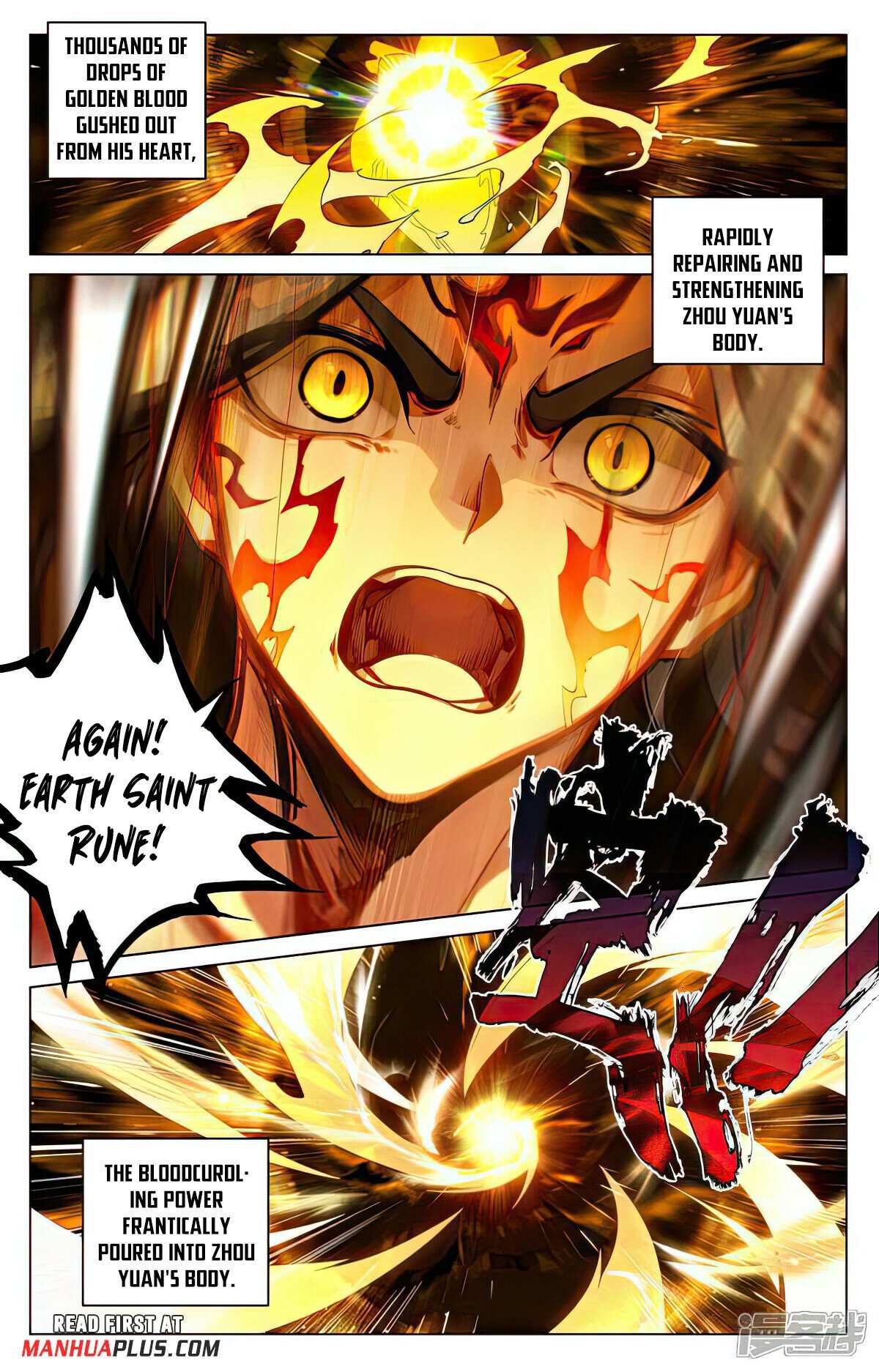 Yuan Zun chapter 524.5 page 6