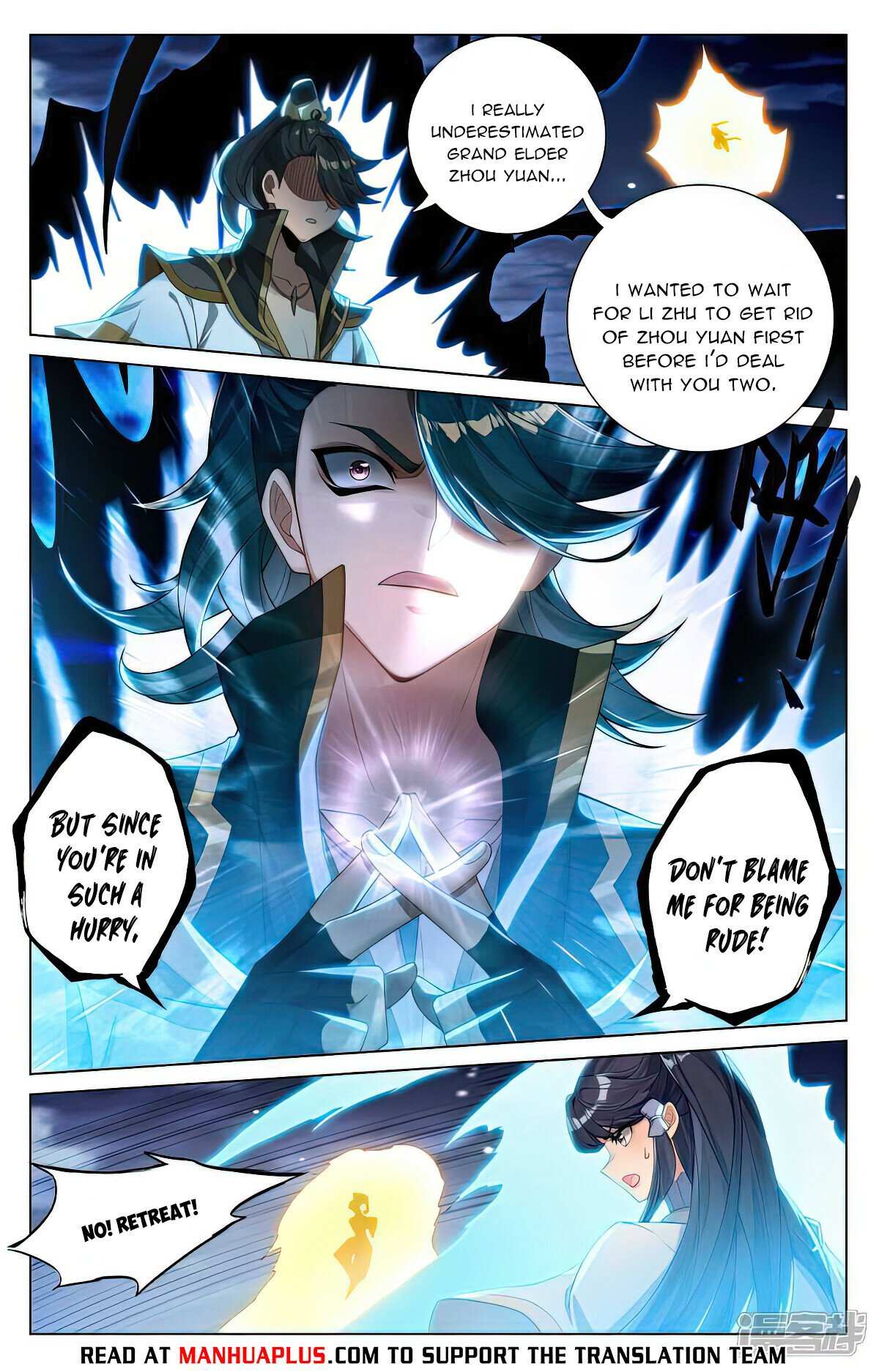 Yuan Zun chapter 525.5 page 2