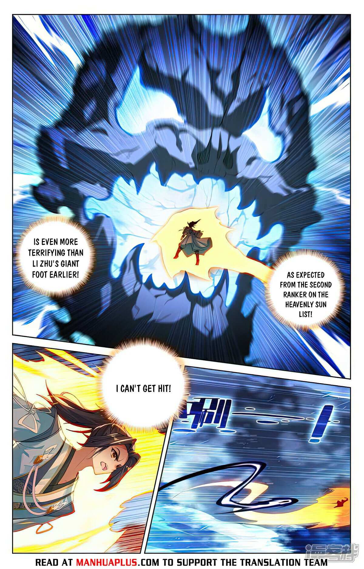 Yuan Zun chapter 525.5 page 6