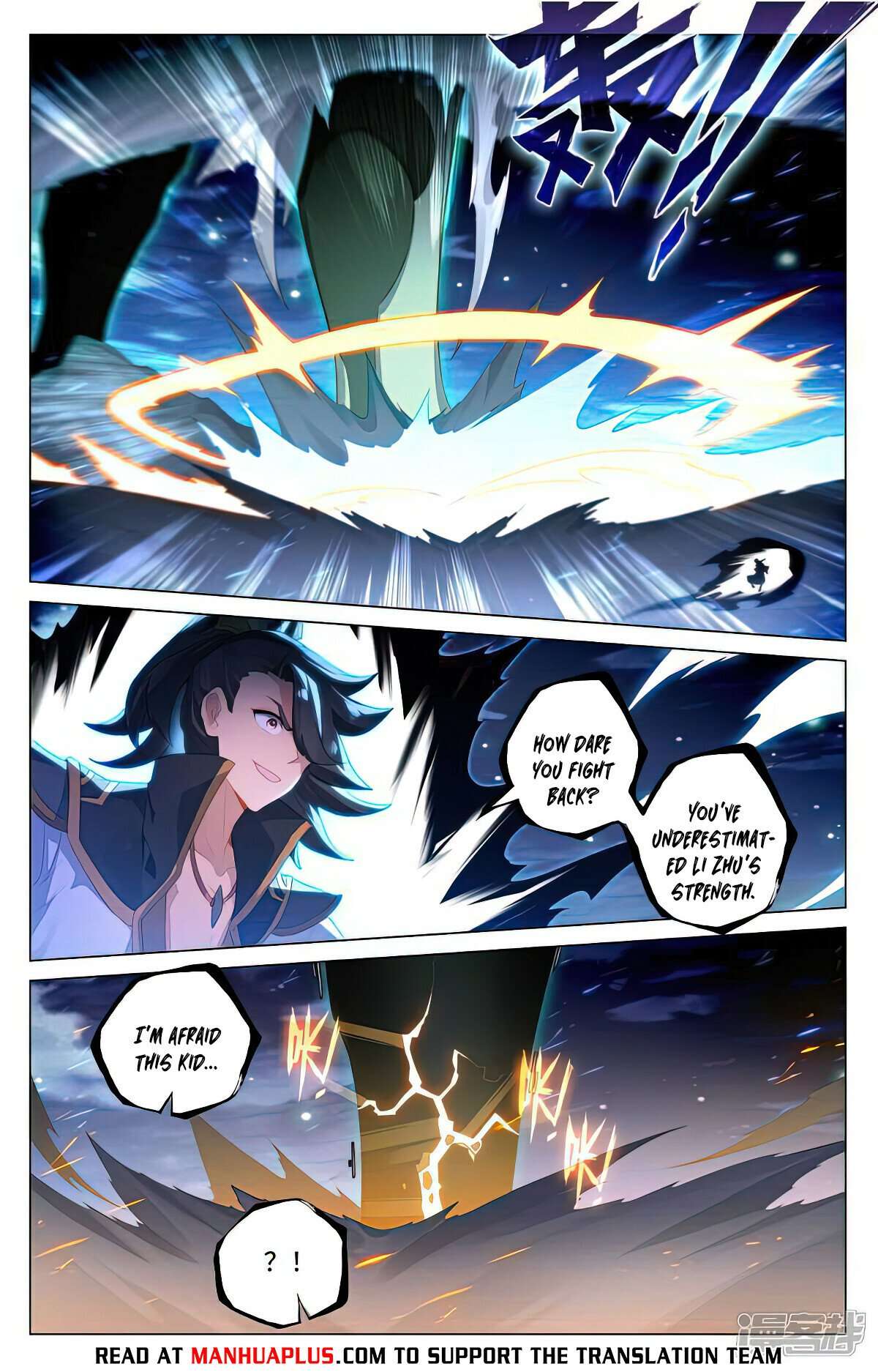Yuan Zun chapter 525 page 1