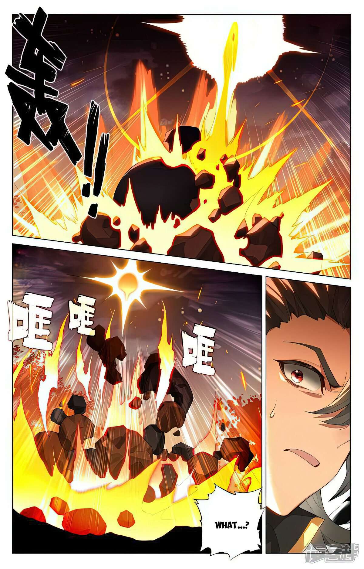 Yuan Zun chapter 525 page 3