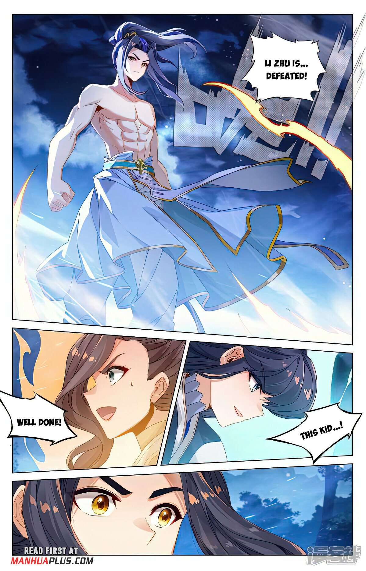Yuan Zun chapter 525 page 4
