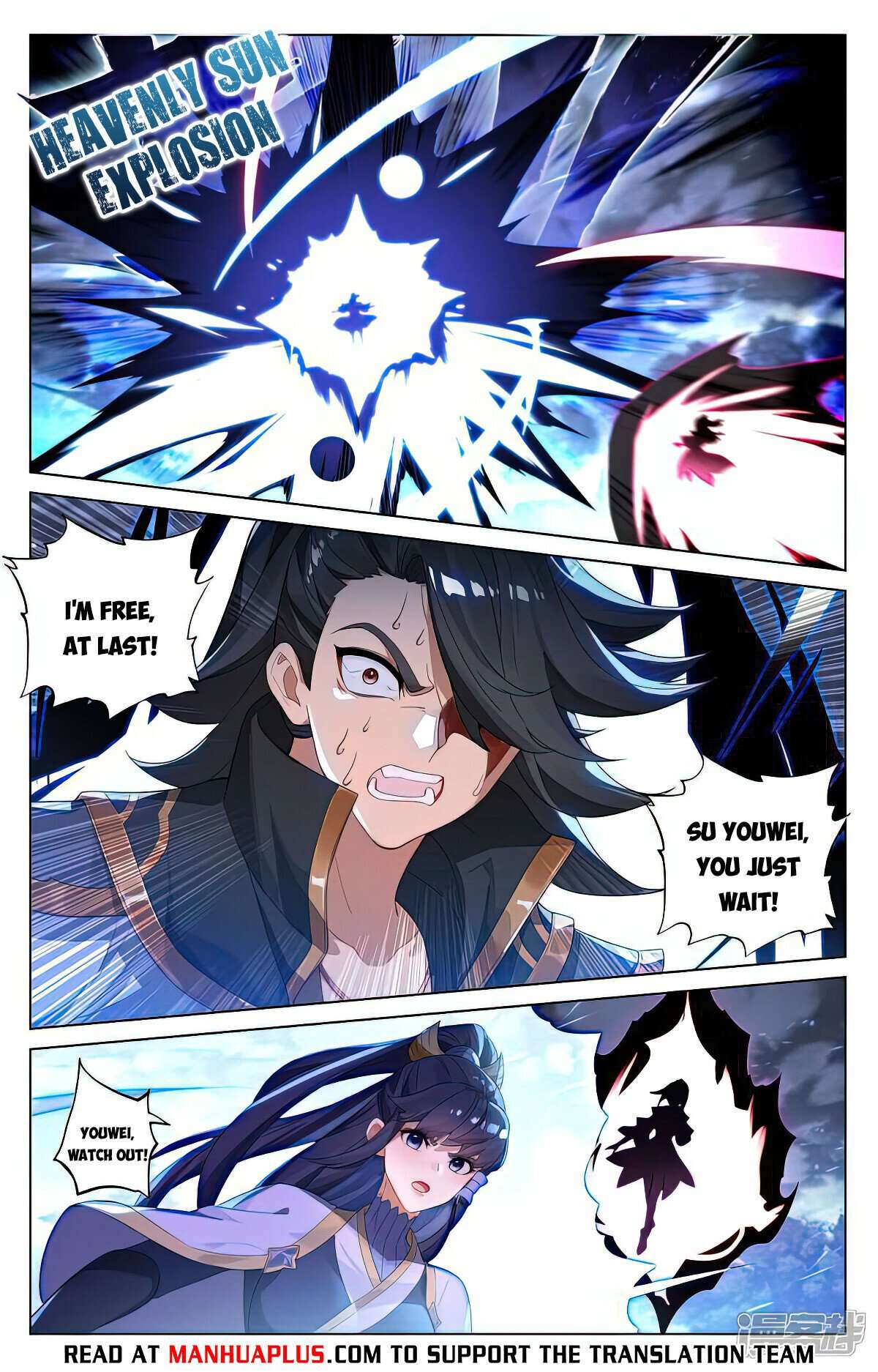 Yuan Zun chapter 526.5 page 1