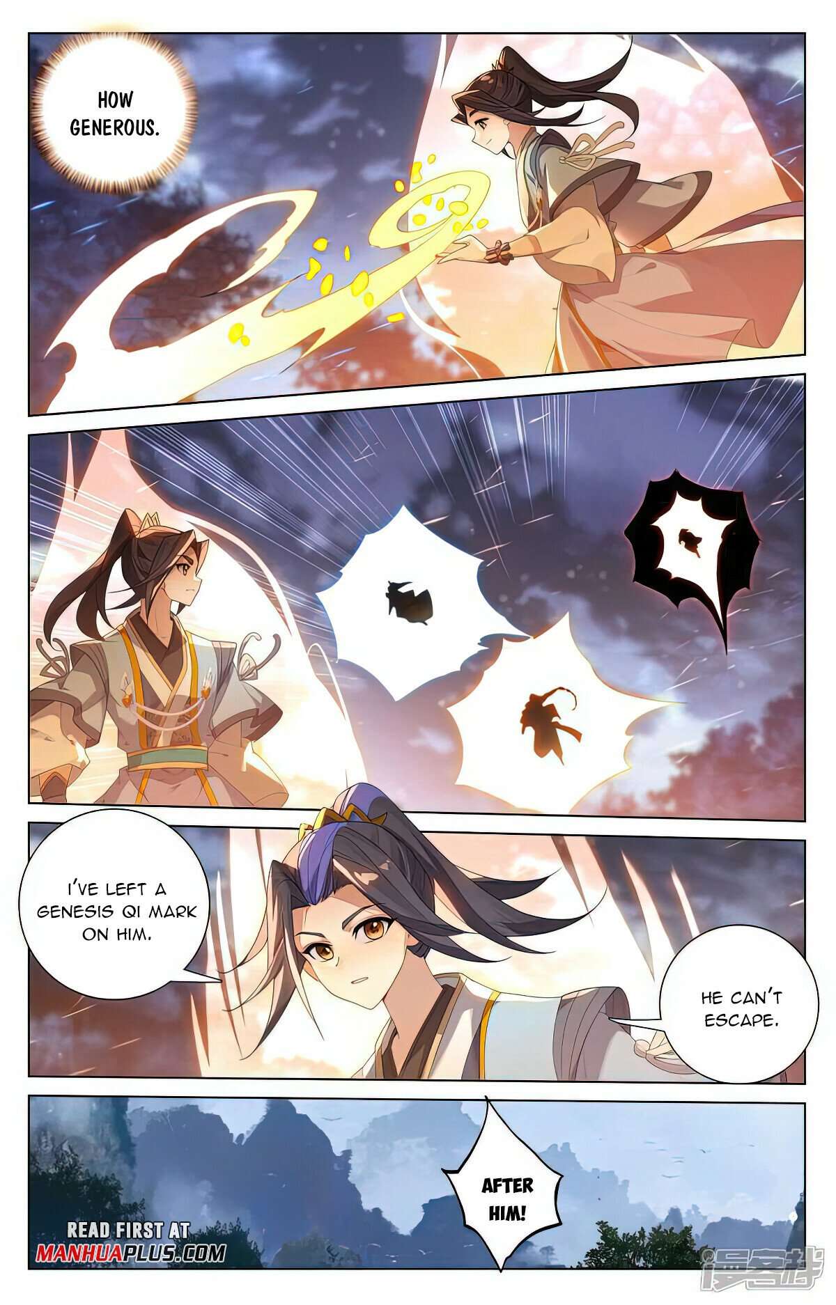 Yuan Zun chapter 526.5 page 4