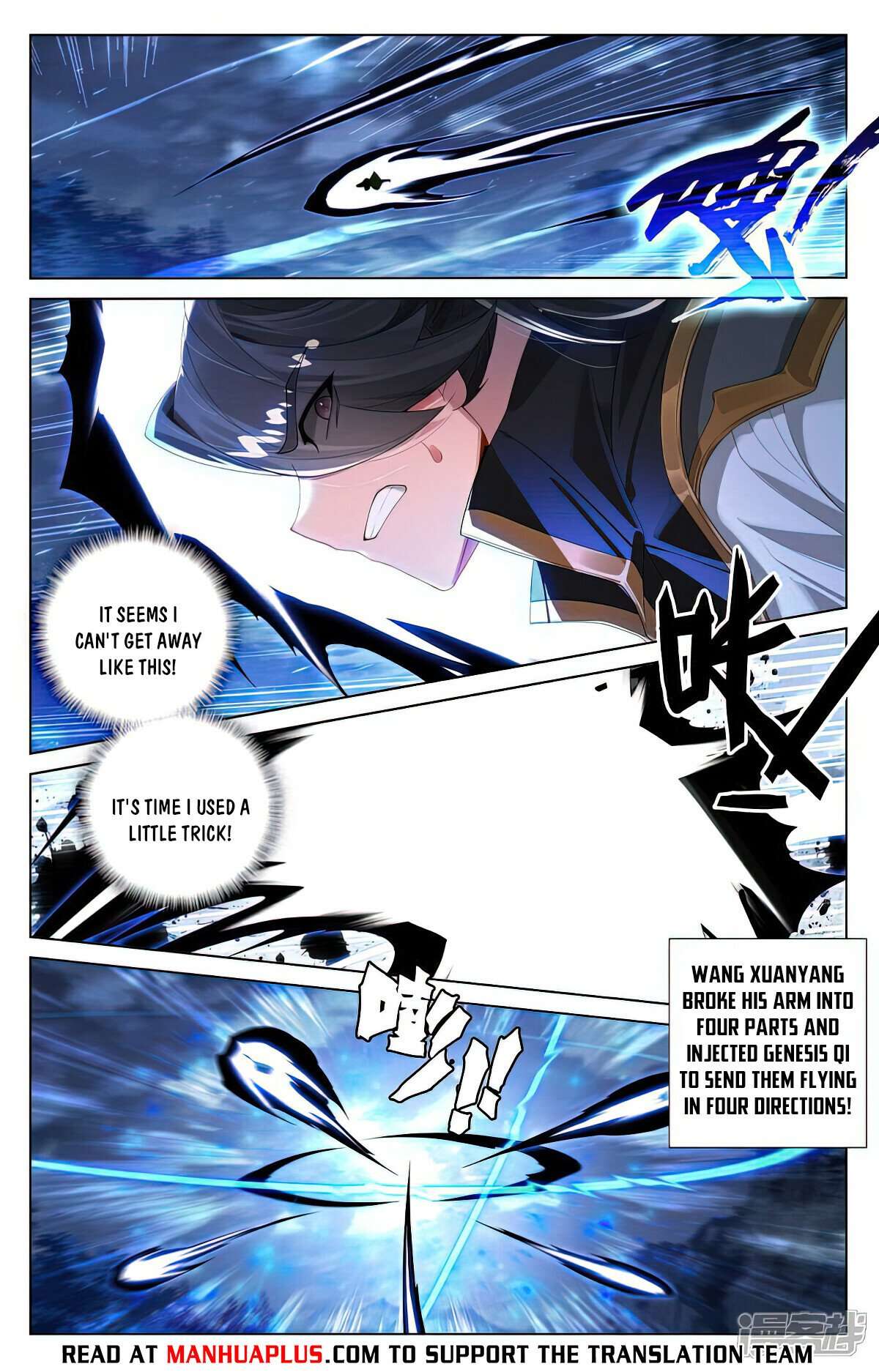 Yuan Zun chapter 526.5 page 5