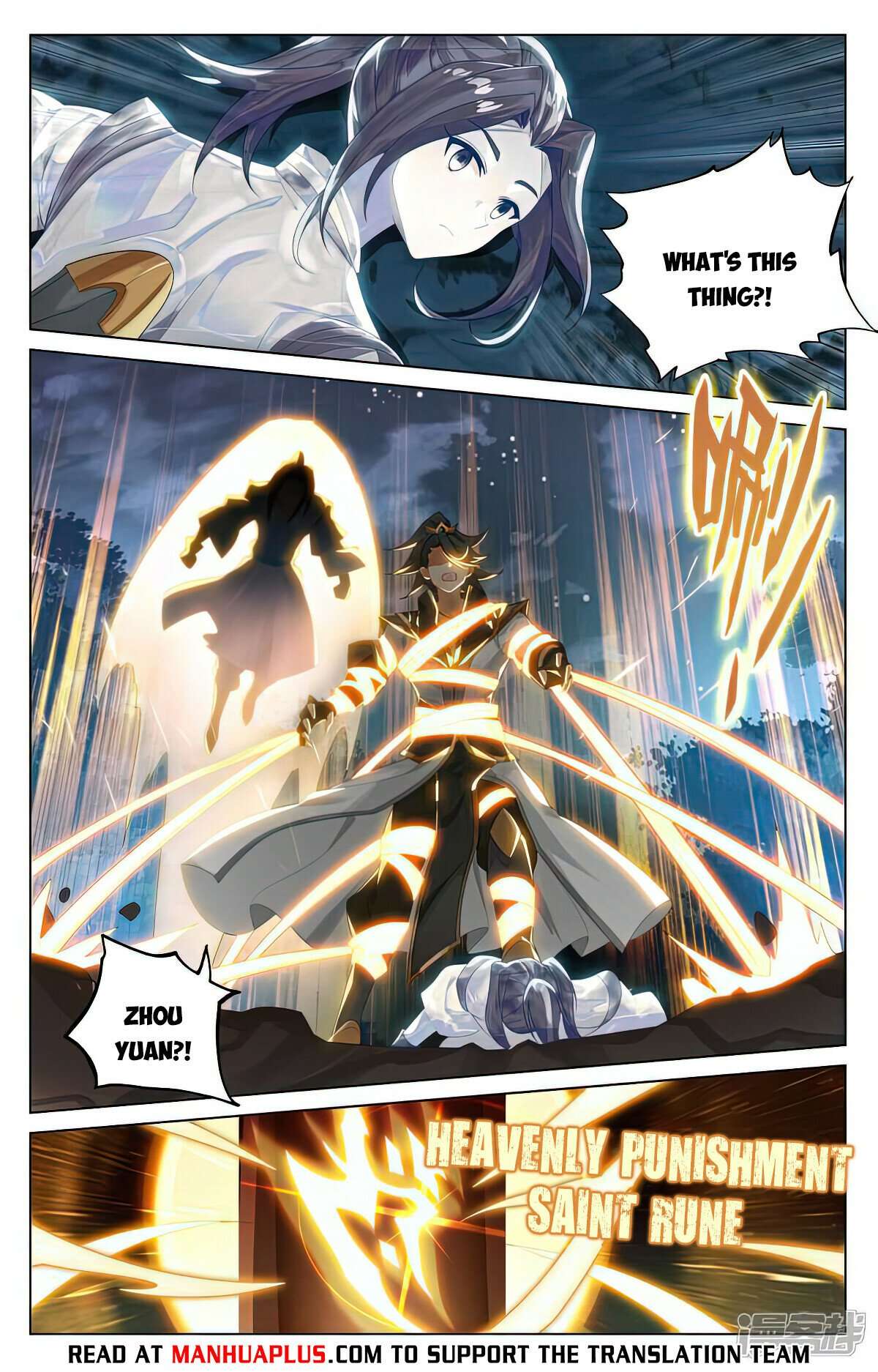 Yuan Zun chapter 526 page 1